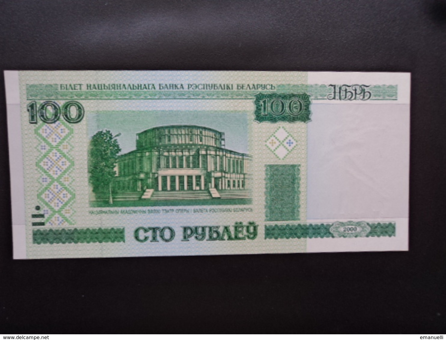 BIÉLORUSSIE : 100 RUBLEI   2000   P 26a     NEUF - Belarus