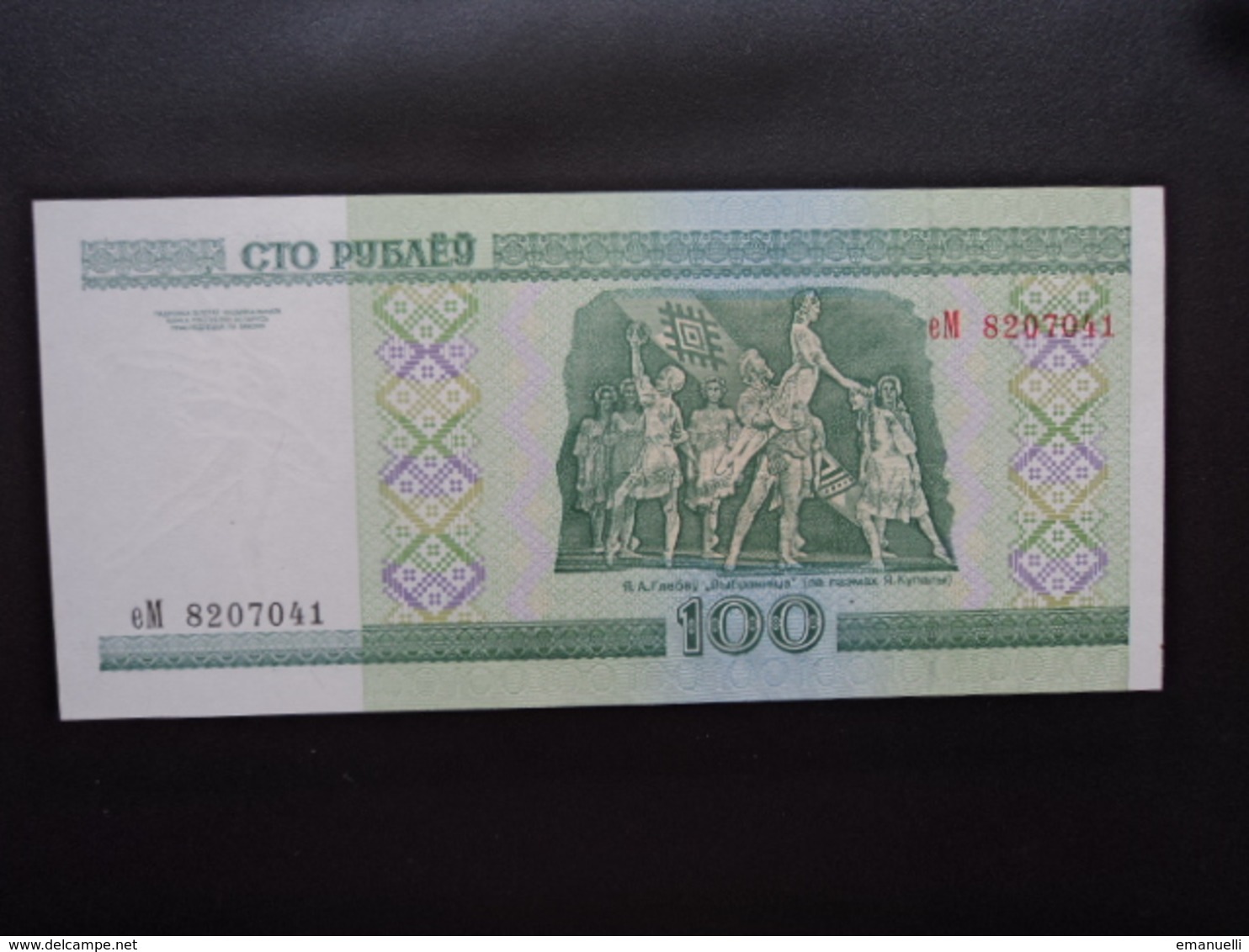 BIÉLORUSSIE : 100 RUBLEI   2000   P 26a     NEUF - Belarus