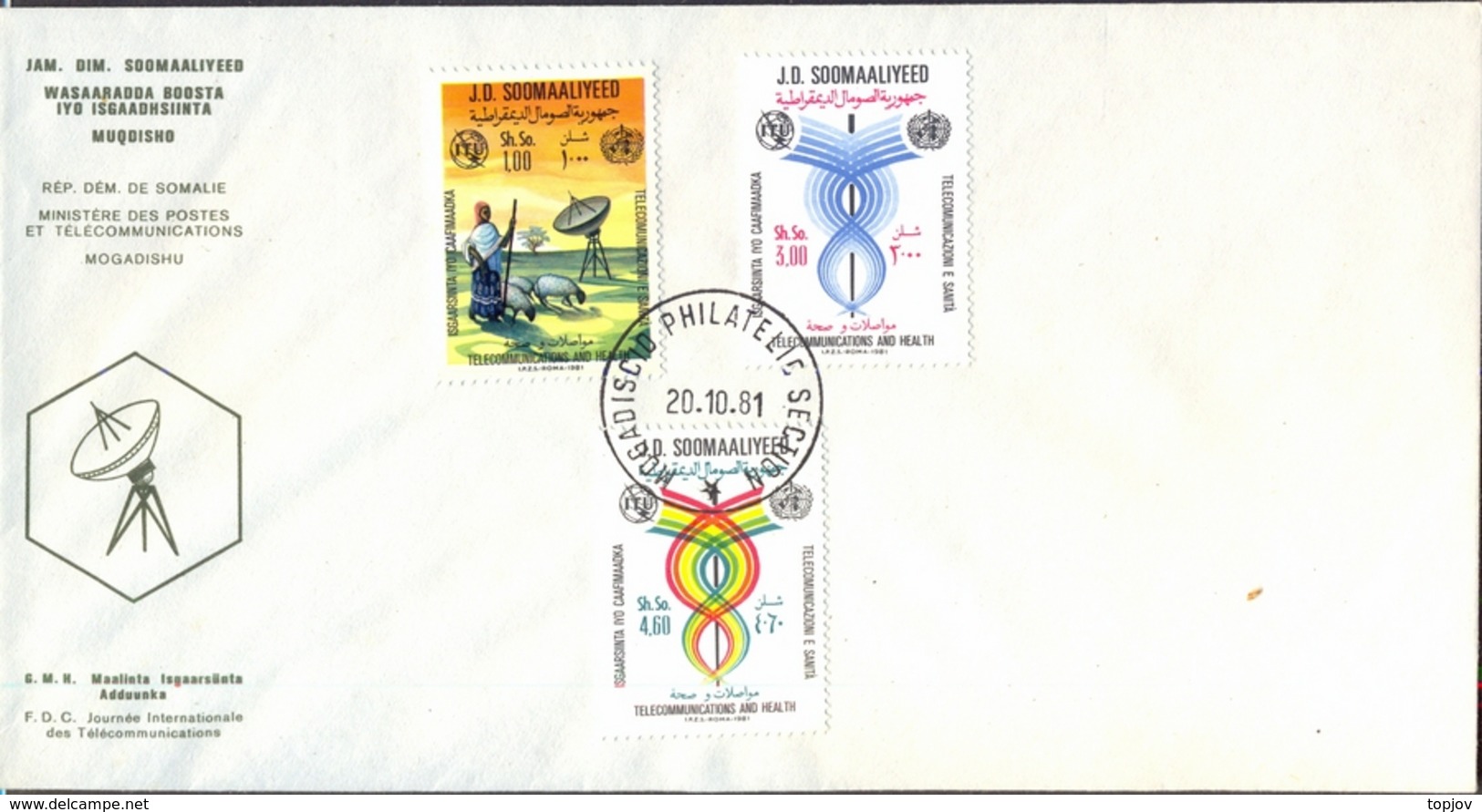 SOMALIA - TELECOM  MEDICIN - ITU  UIT  WHO - FDC - 1981 - RARE - Telecom