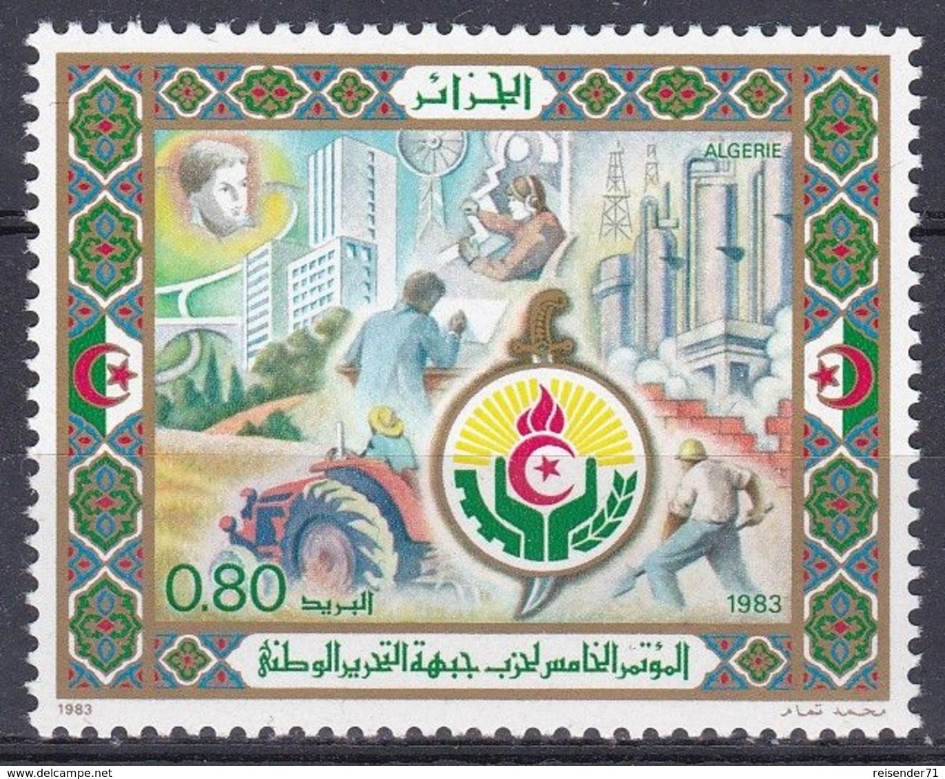 Algerien Algeria 1983 Geschichte History Befreiung FLN Landwirtschaft Industrie Wohungsbau, Mi. 840 ** - Algerien (1962-...)