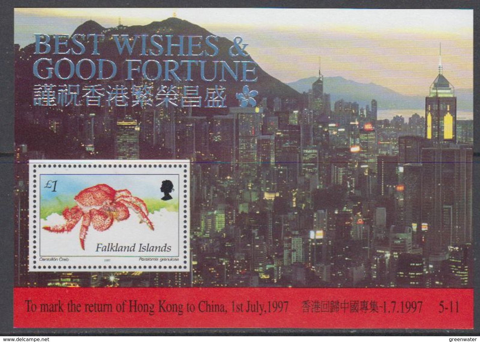 Falkland Islands 1997 Return Of Hong Kong To China M/s ** Mnh (40728) - Falklandeilanden