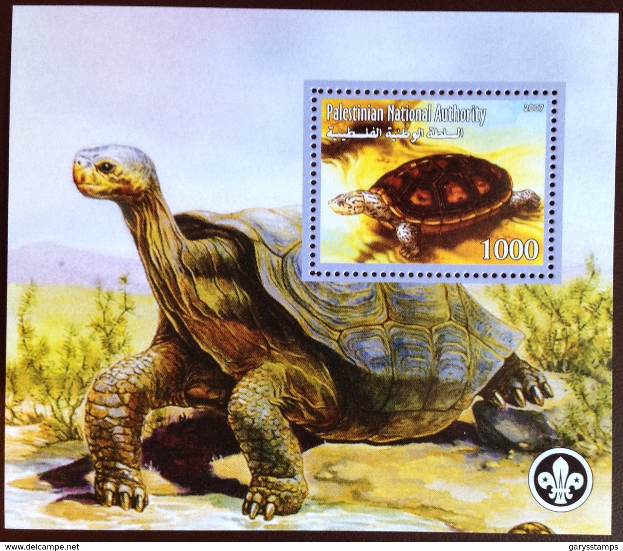 Palestine 2007 Turtles Minisheet MNH - Tortues