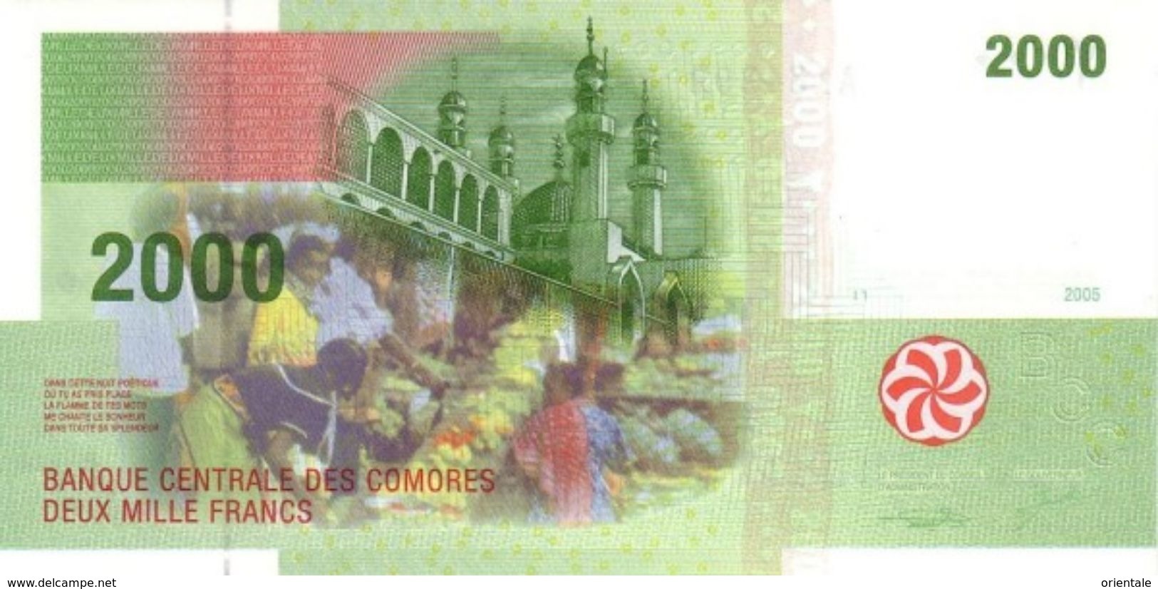 COMOROS P. 17a 2000 F 2005 UNC - Comoros