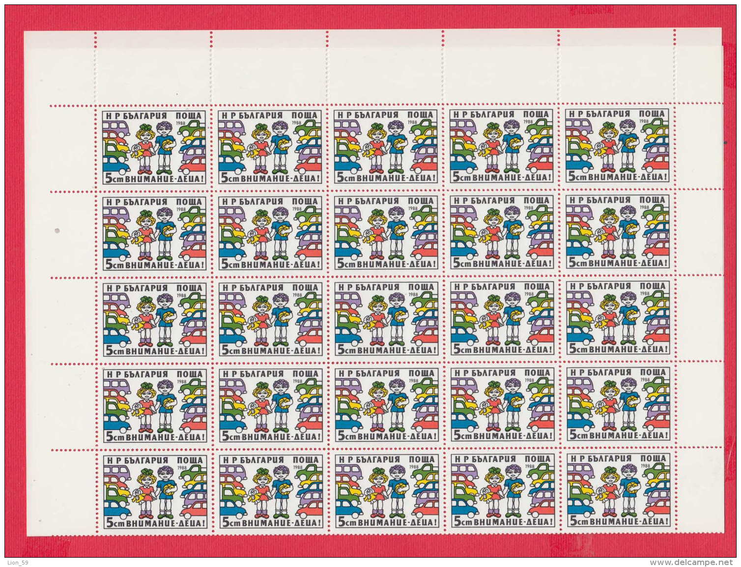 11P1 / SHEET 10X10=100 - 3738 Bulgaria 1988 Road Safety Campaign CHILD **MNH Sicherheit Im Strassenverkehr Kinder, Auto - Blocs-feuillets