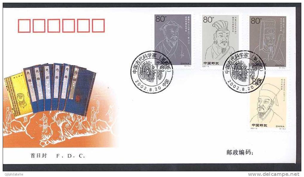 CHINE 2002/18FDC Scientifiques - 2000-2009