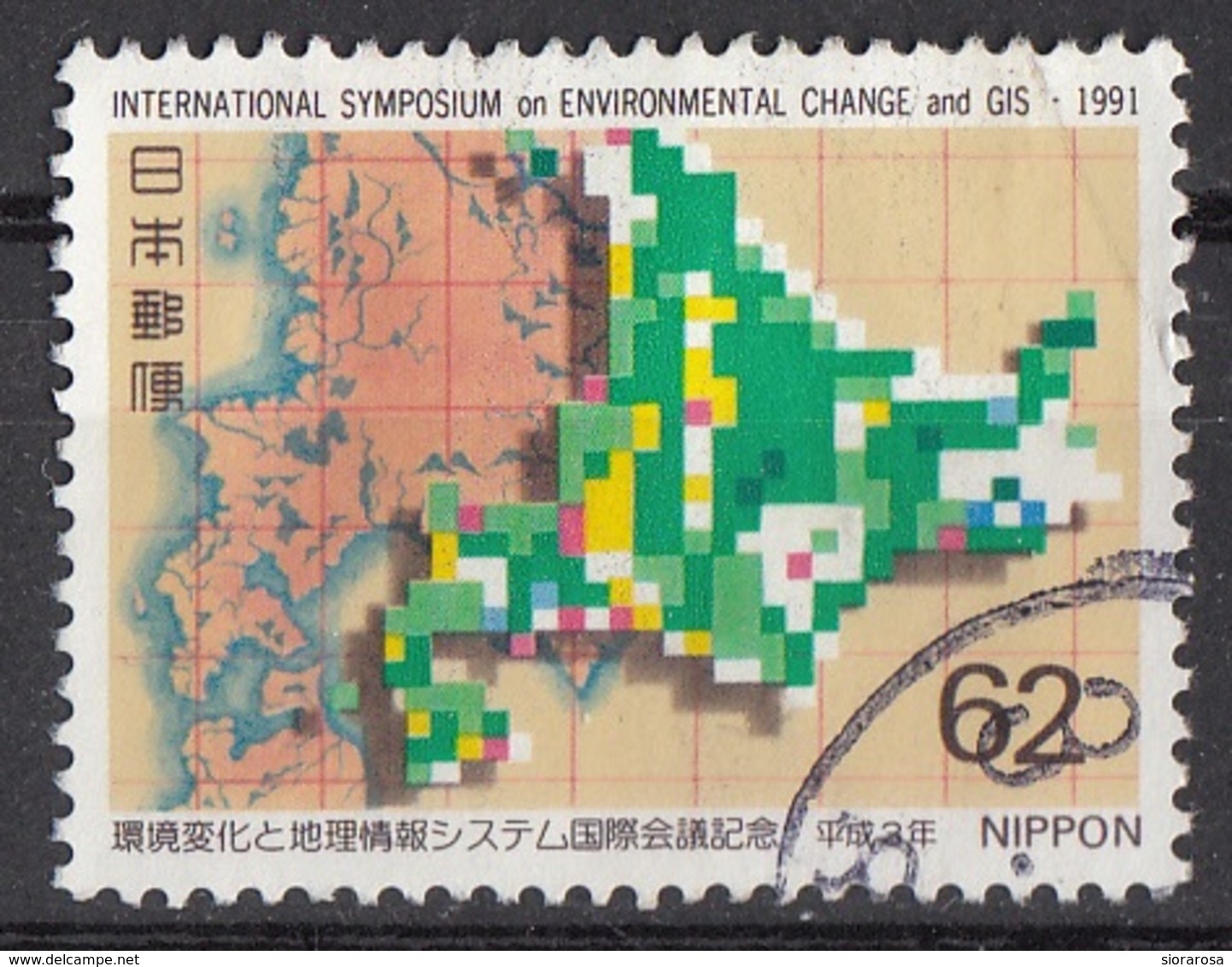 Giappone 1991 Sc. 2120 Environmental Change And Geographical Information Systems Used Nippon Japan - Geografia