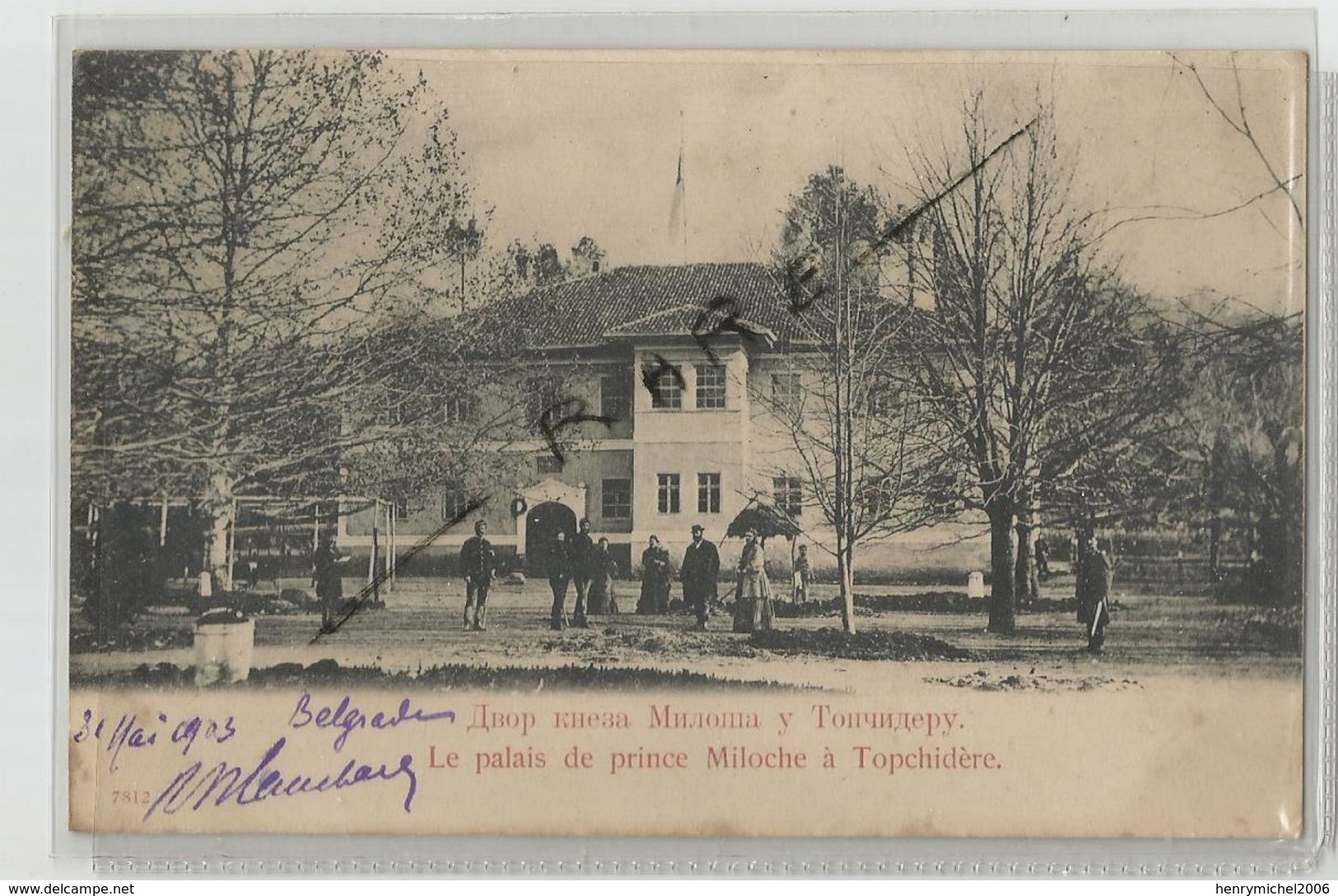 Serbie - Le Palais De Prince Miloche A Topchidère 1903 Belgrade - Serbia