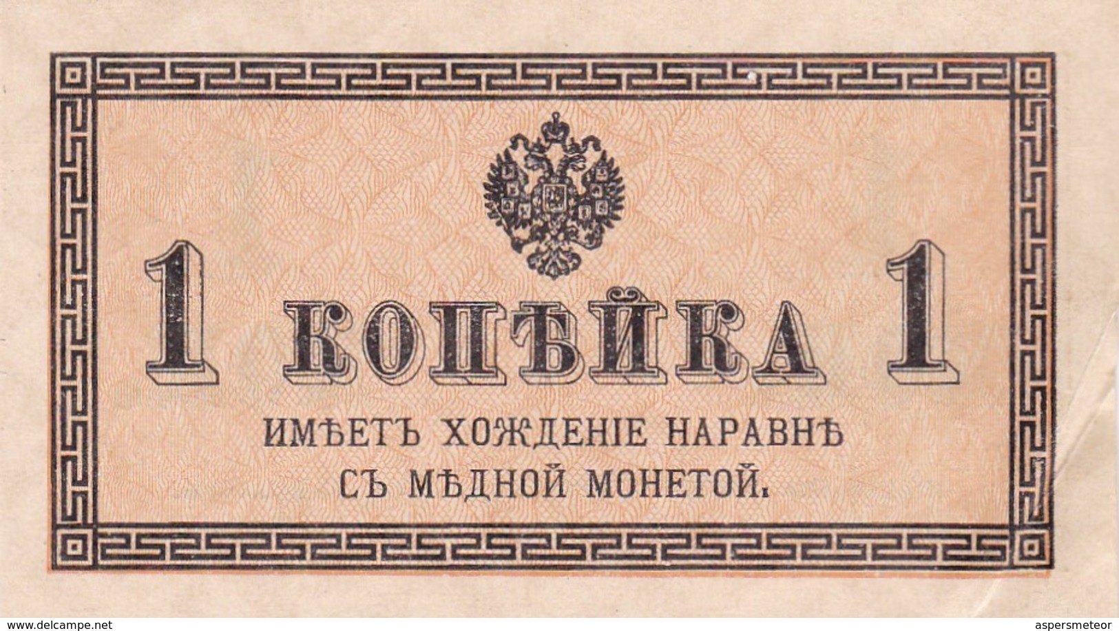 RUSSIA IMPERIAL 1 KOPEK YEAR 1915 BILLETE BANKNOTE - BLEUP - Russia