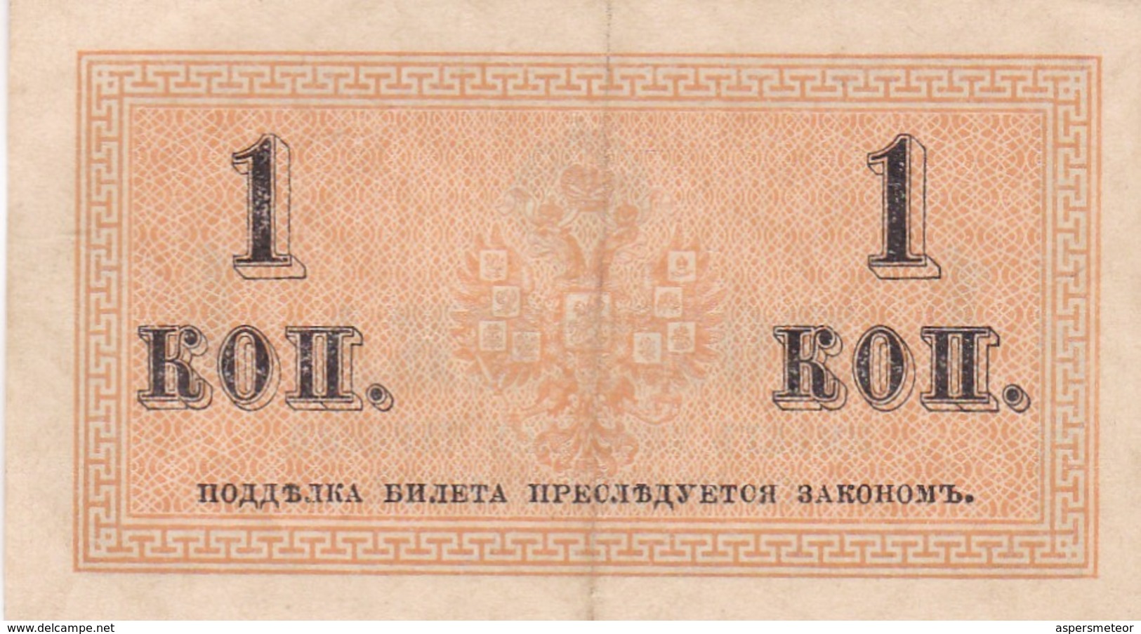 RUSSIA IMPERIAL 1 KOPEK YEAR 1915 BILLETE BANKNOTE - BLEUP - Russia