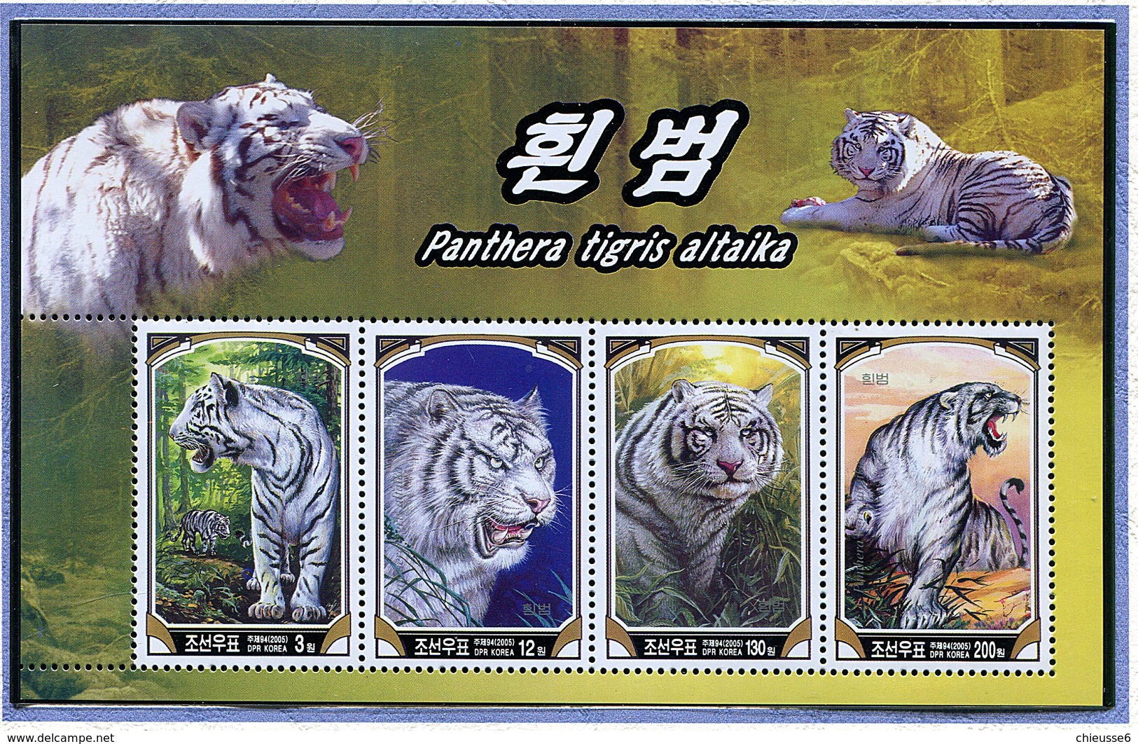 (CL 111 Bis) Corée Du Nord ** N° 3436 à 3439 En Petite Feuille - Le Tigre De Sibérie - - Corea Del Norte