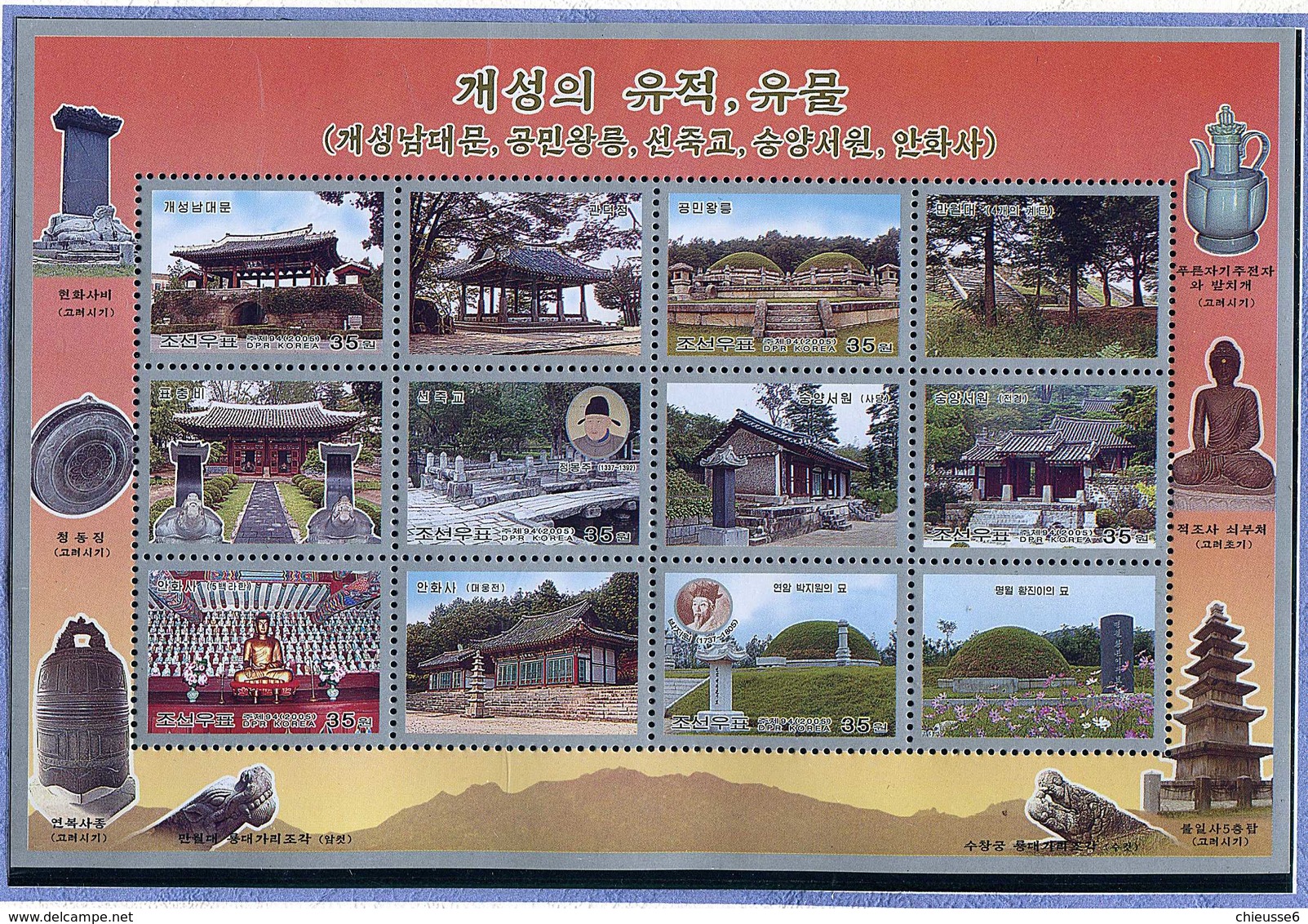 (CL 111 Bis) Corée Du Nord ** N° 3488 à 3493 En Petite Feuille - Site Touristique De Kaesong - Korea, North