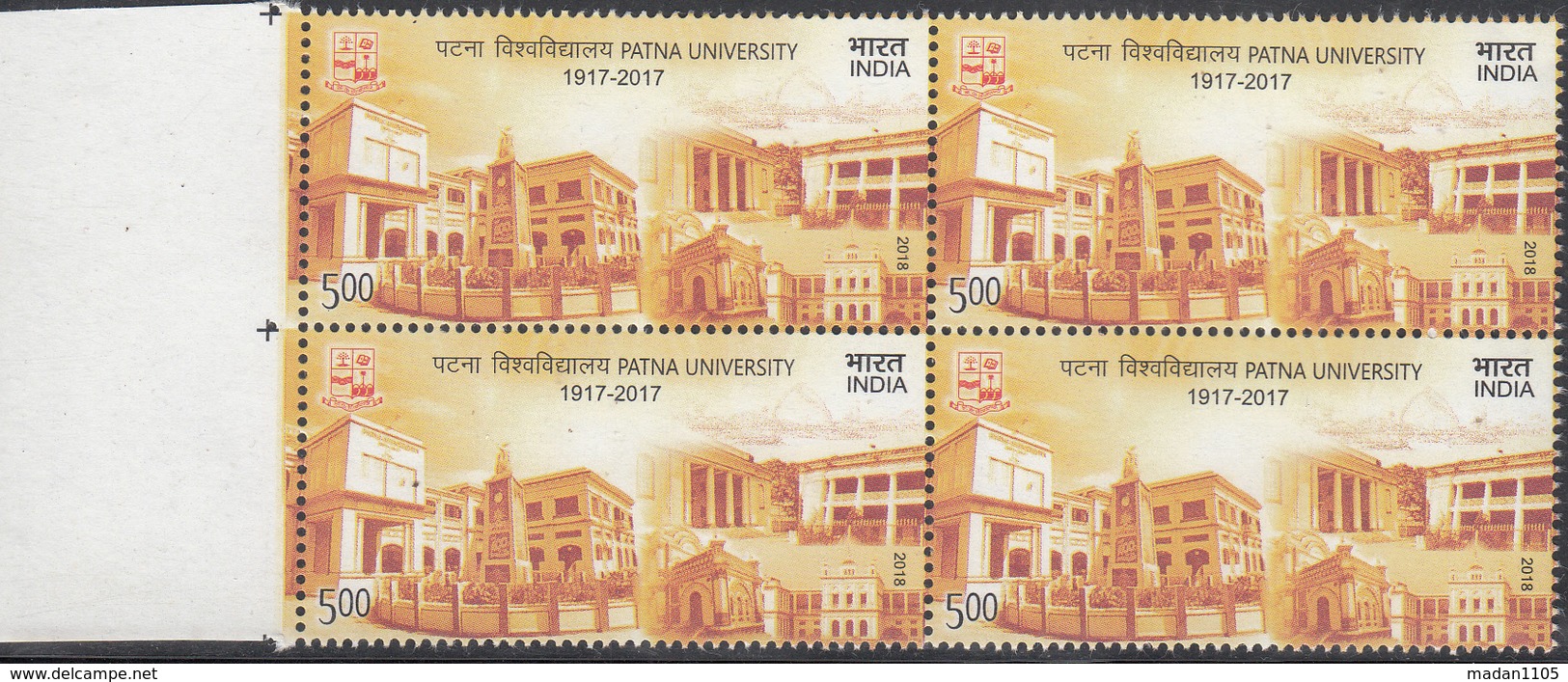 INDIA, 2018 PATNA University,  Centenary Year,  BLOCK Of 4.  MNH (**)_ - Nuovi