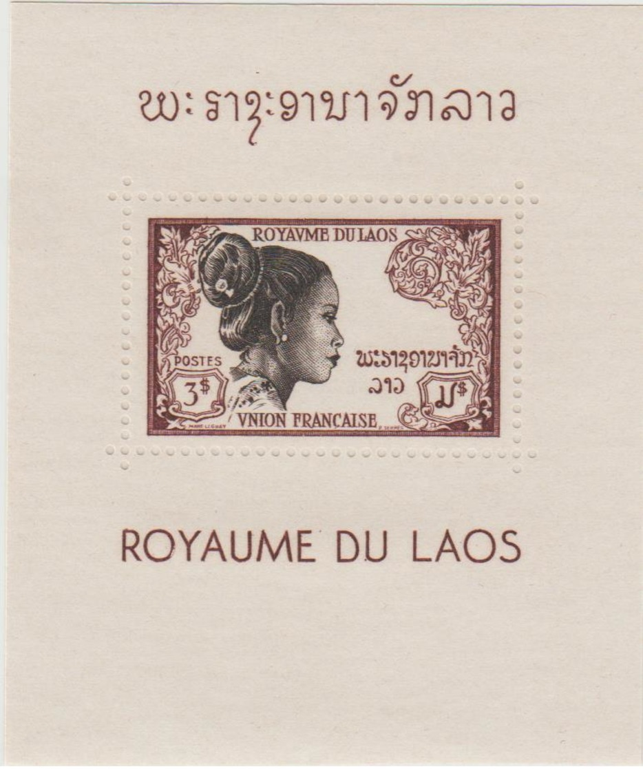 Collection Timbres LAOS 1951 - Laos