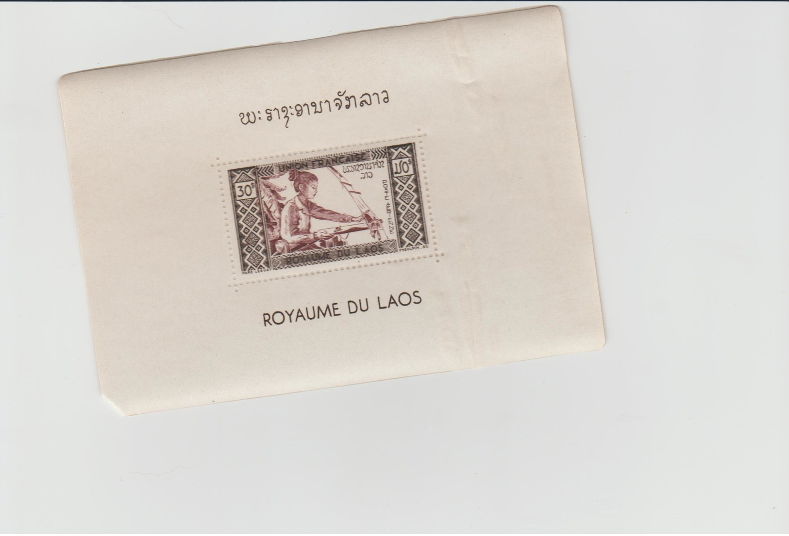 Collection Timbres LAOS 1951 - Laos