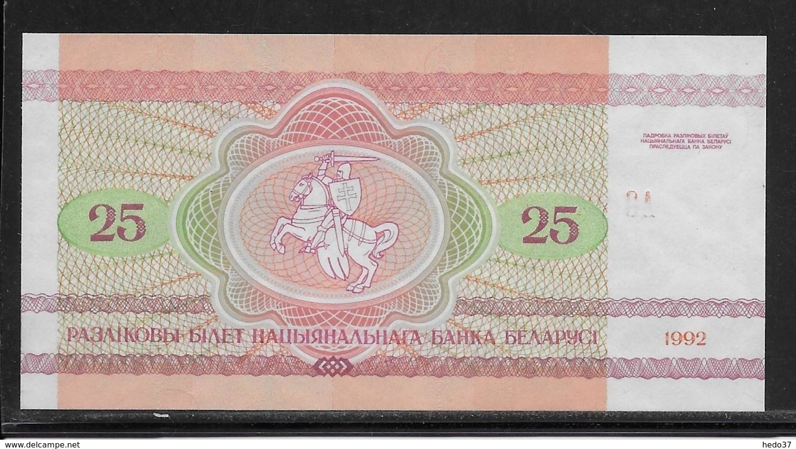 Belarus - 25 Rublei - Pick N°6 - NEUF - Bielorussia