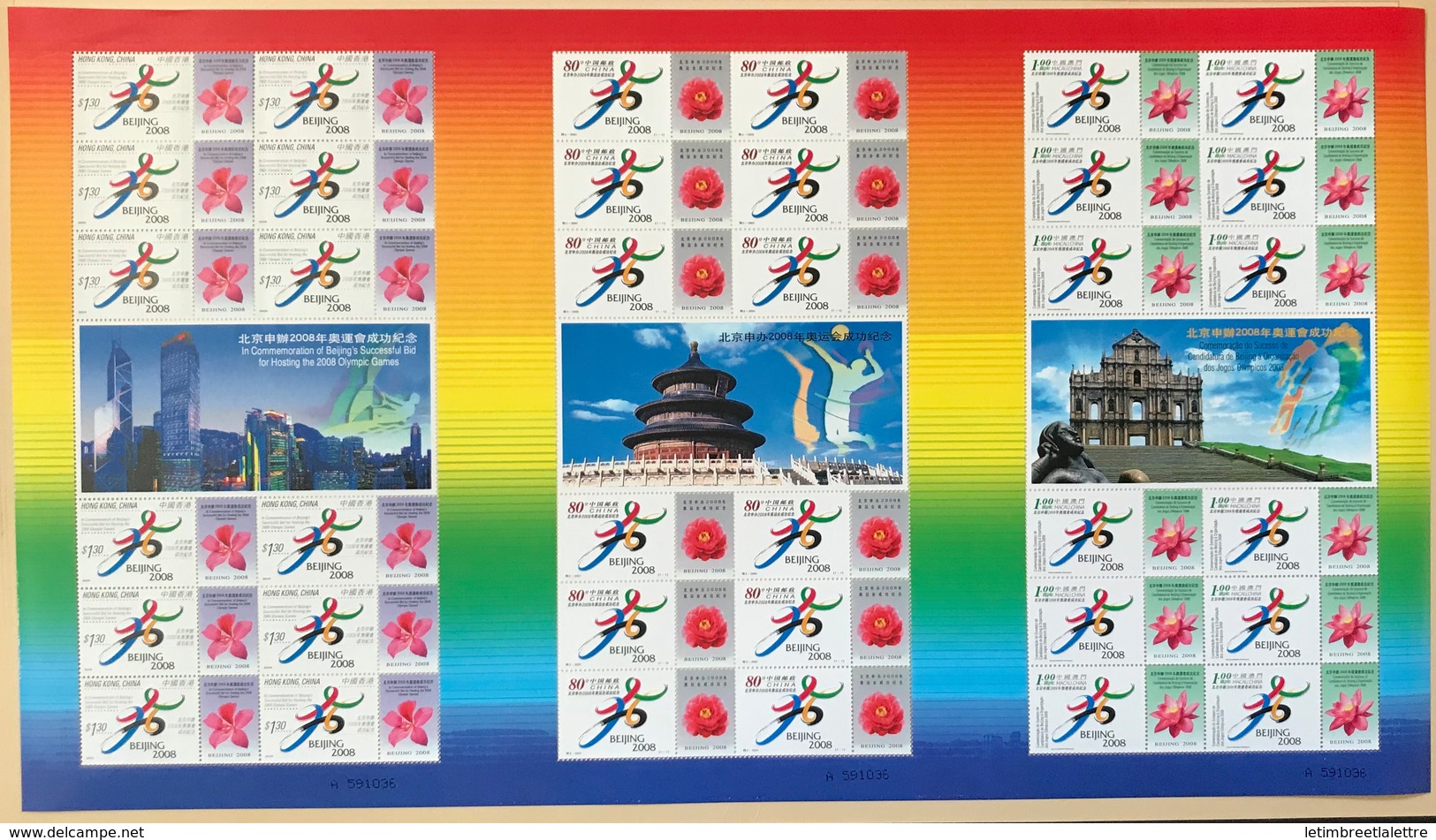 ⭐ Chine - Macao Hongkong - Emission Commune Sur Les Jeux Olympiques De Beijing 2008 - RARE ⭐ - Blocks & Sheetlets