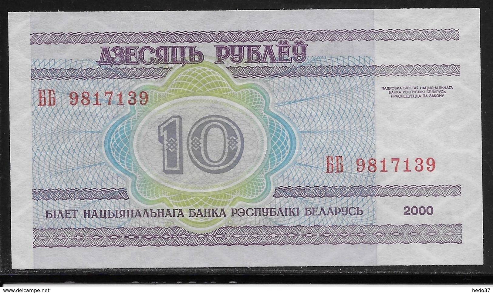 Belarus - 10 Rublei - Pick N°23 - NEUF - Belarus