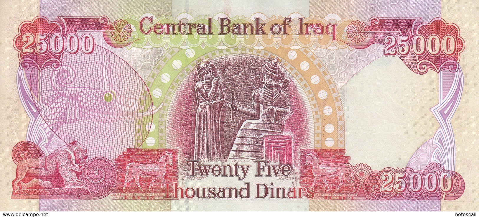 IRAQ 25000 DINAR 2003 P-96a UNC */* - Iraq