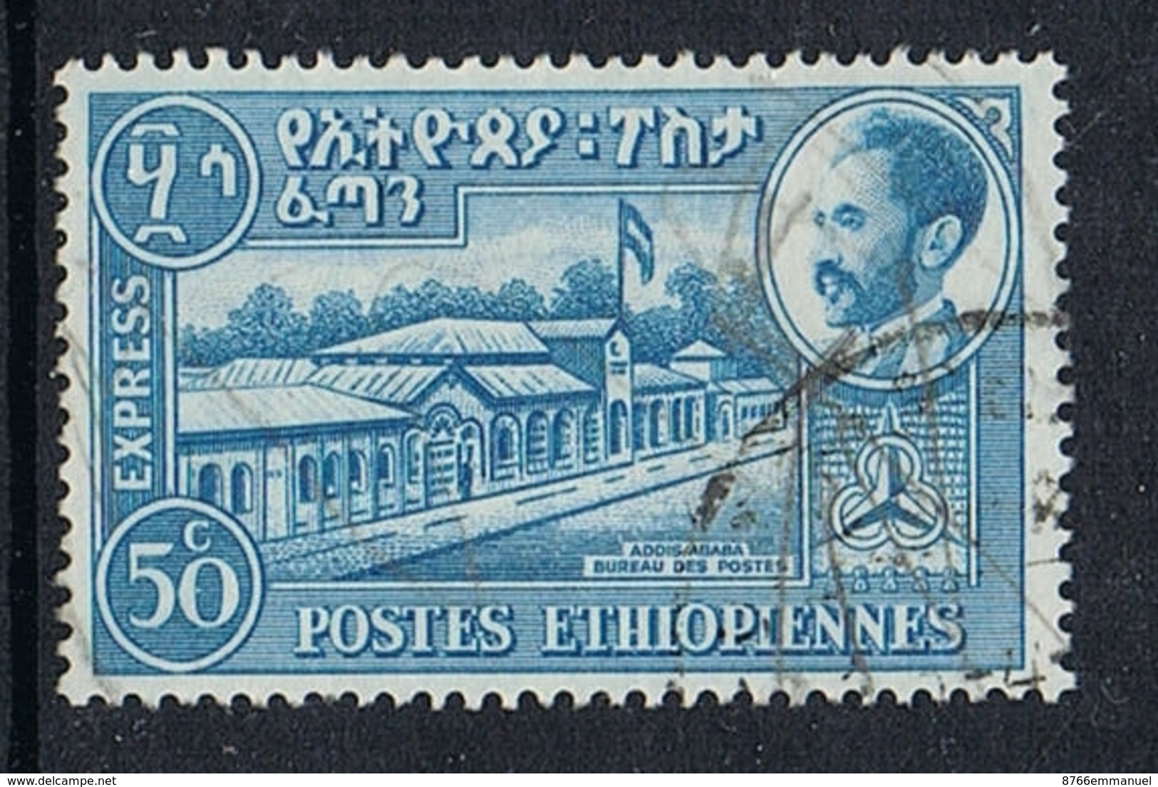 ETHIOPIE EXPRESS N°2 - Ethiopie