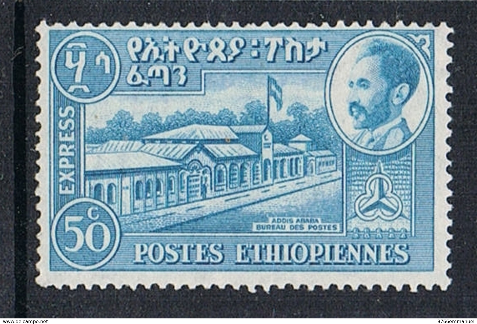 ETHIOPIE EXPRESS N°4  N* - Ethiopie