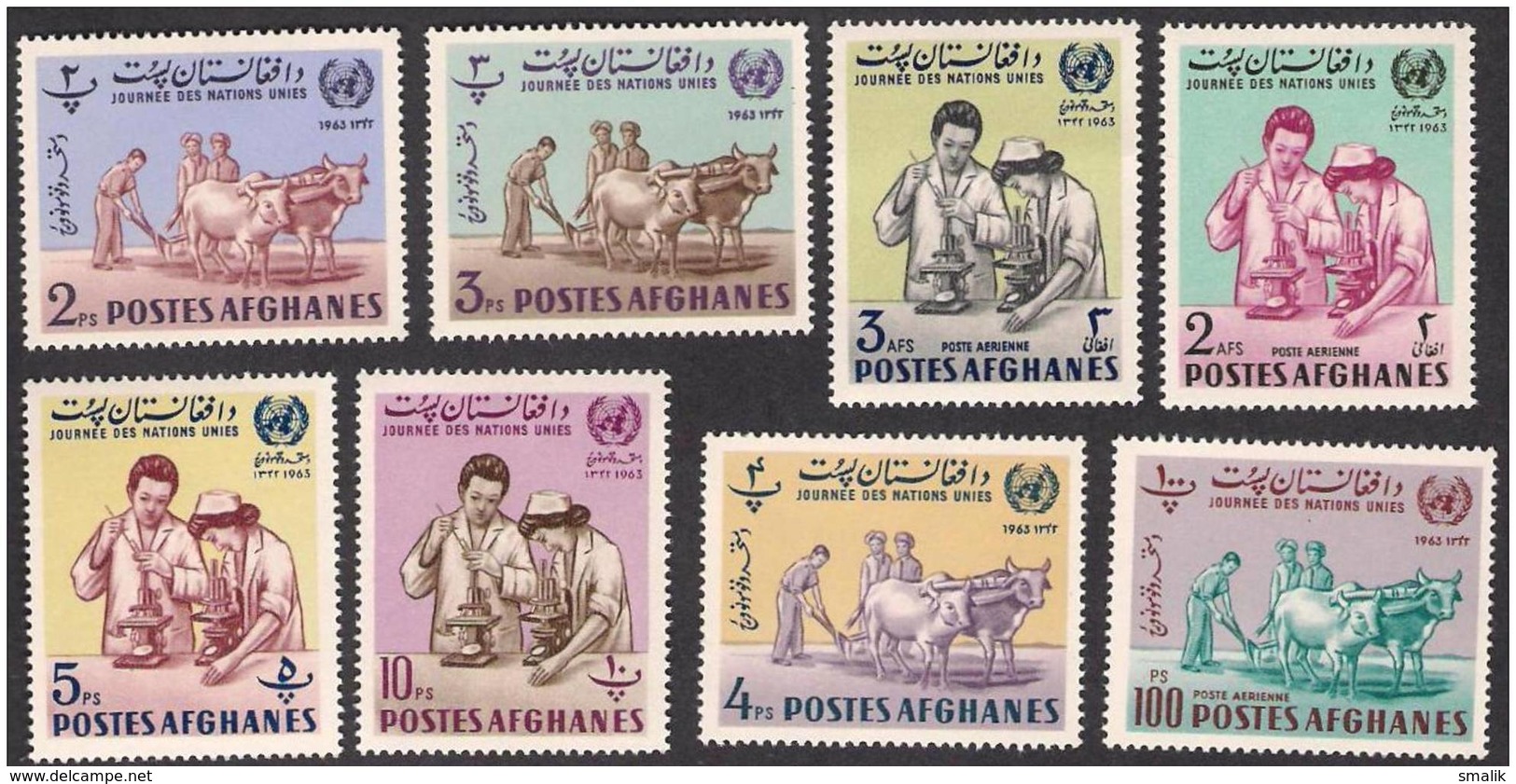 Afghanistan 1963 - United Nations, Cattles, Science Research, Complete Set Of 8v MNH - Afghanistan