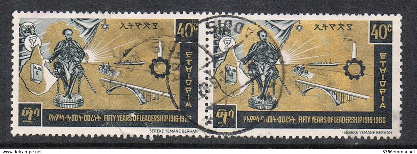ETHIOPIE N°471  EN PAIRE - Ethiopie