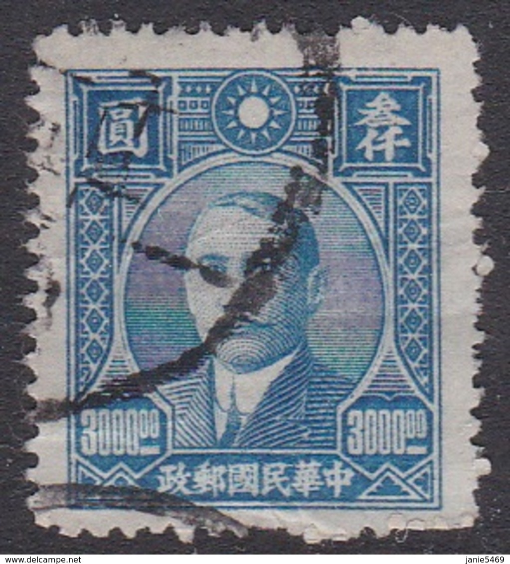 China SG 894 1946  Dr Sun Yat-sen $ 3000 Blue, Used - 1912-1949 Republik