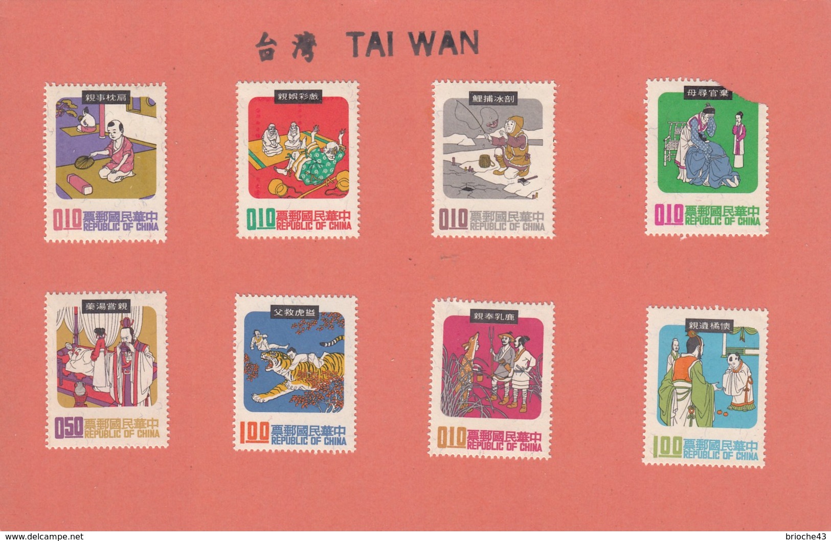 CHINA - TAI WAN - STAMPS / 6645 - Autres & Non Classés