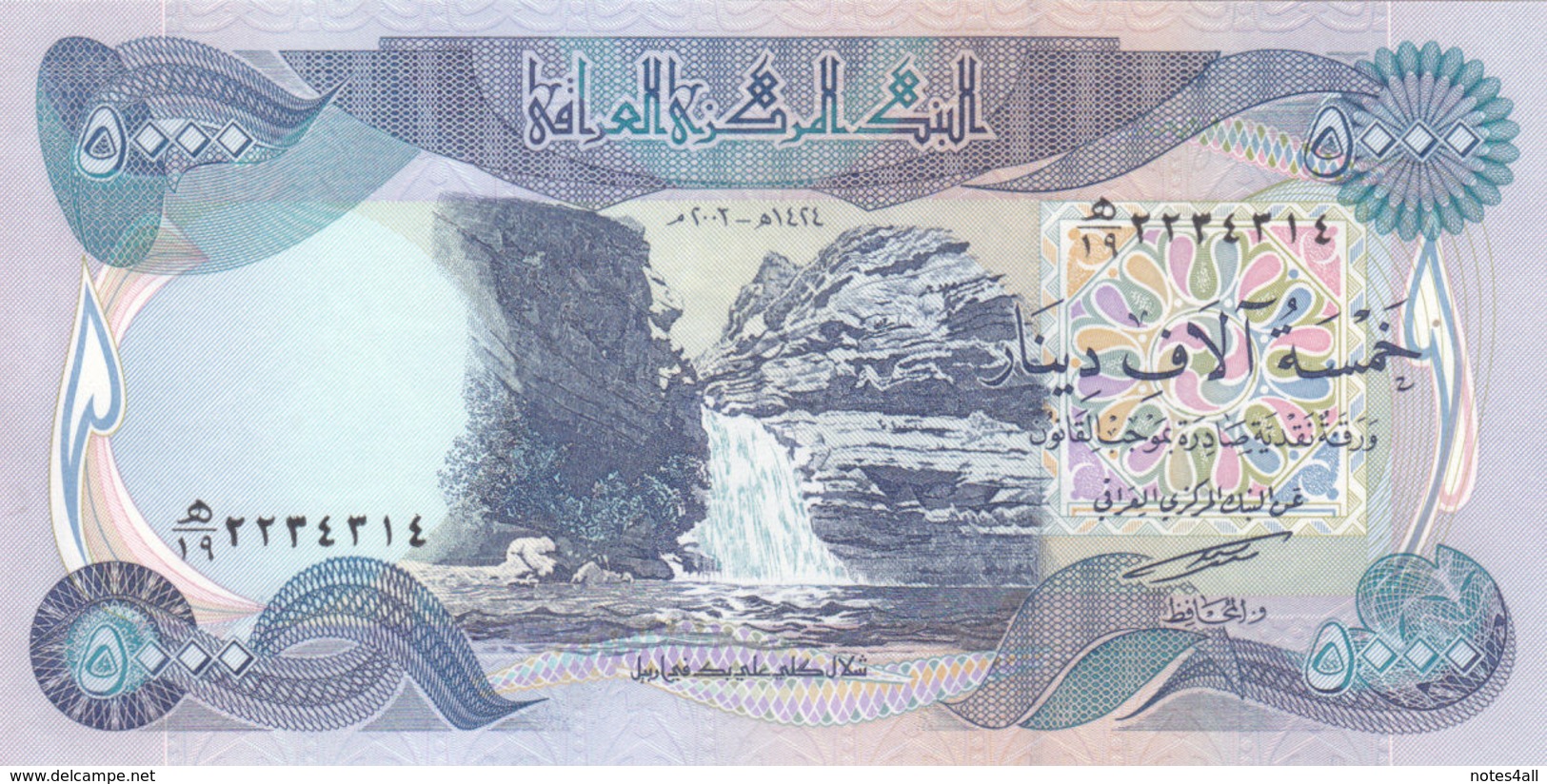 IRAQ 5000 DINAR 2003 P-94a UNC  */* - Irak