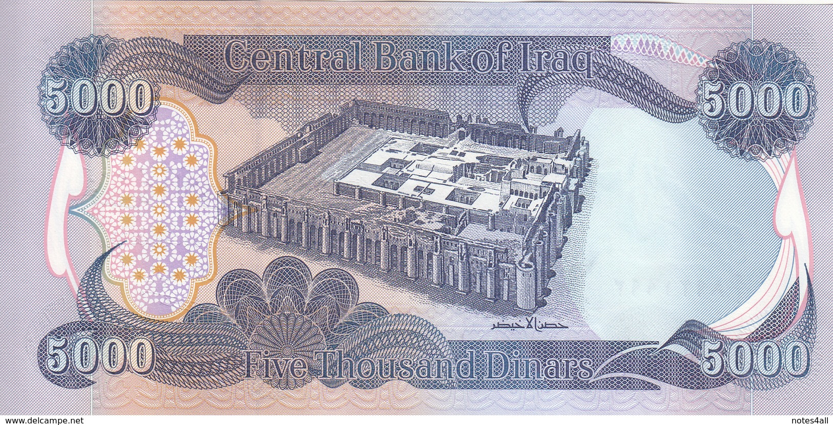 IRAQ 5000 DINAR 2003 P-94a UNC  */* - Iraq