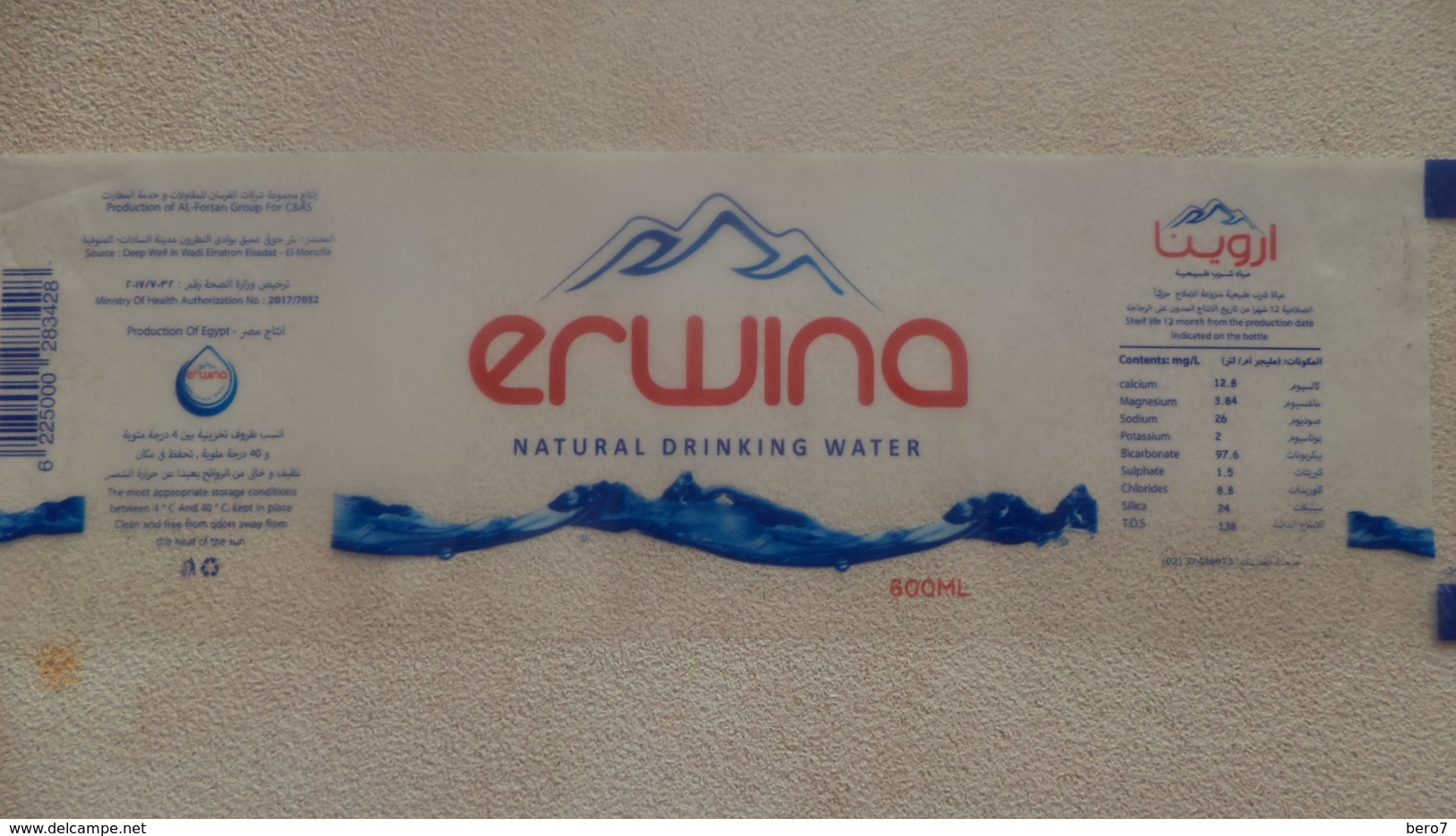 Egypte Étiquette D'eau Minérale 600ML Erwina (water Label) - Andere & Zonder Classificatie