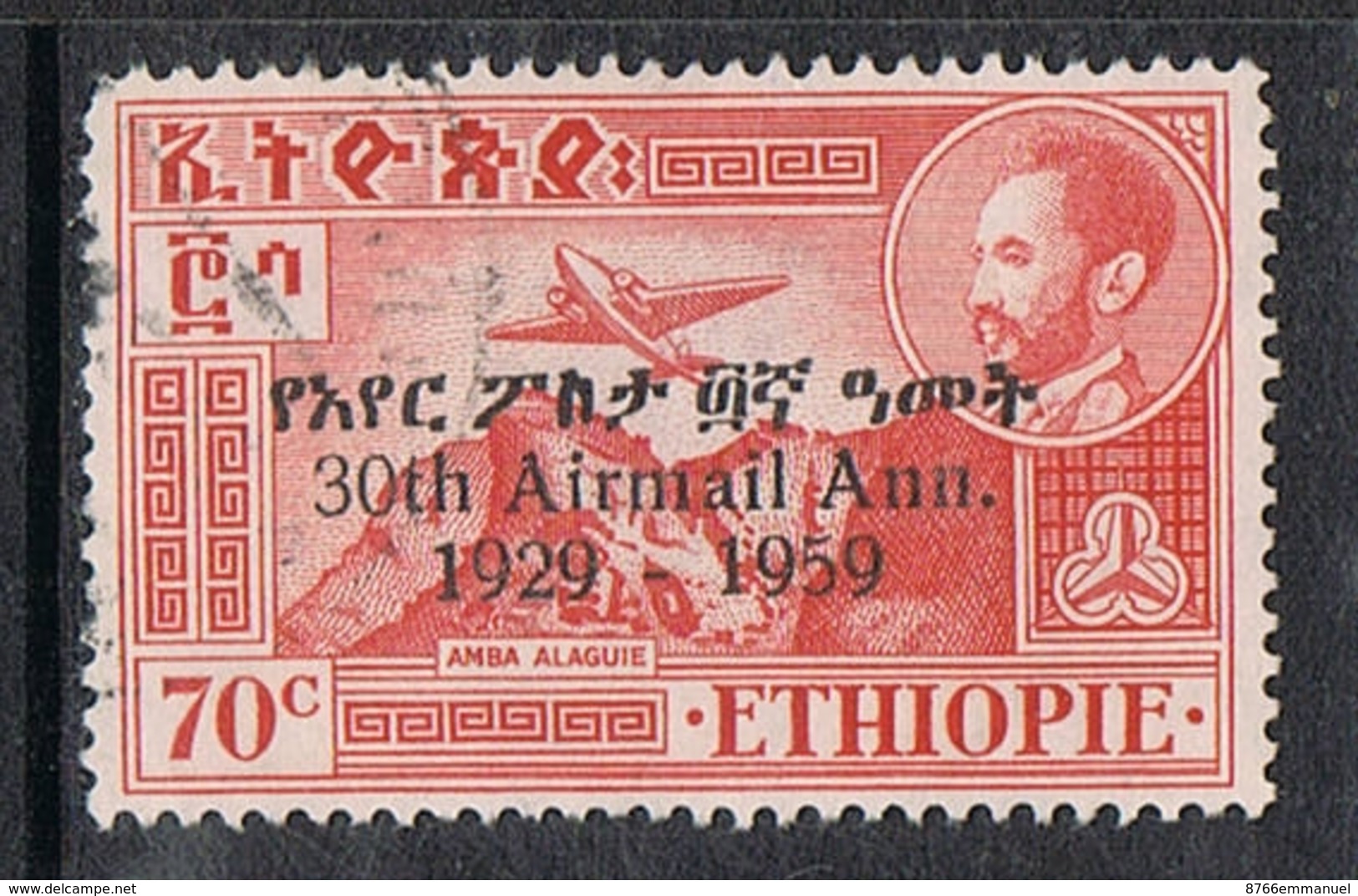 ETHIOPIE AERIEN N°67 - Ethiopie