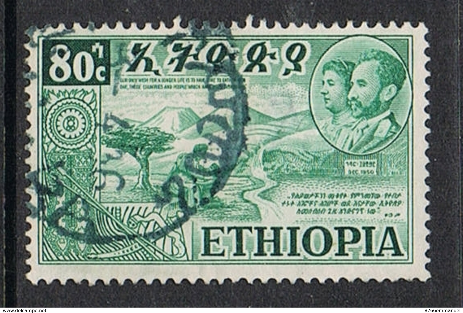 ETHIOPIE N°320 - Ethiopie