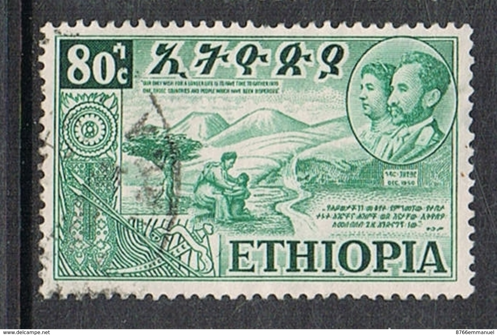 ETHIOPIE N°320 - Ethiopie