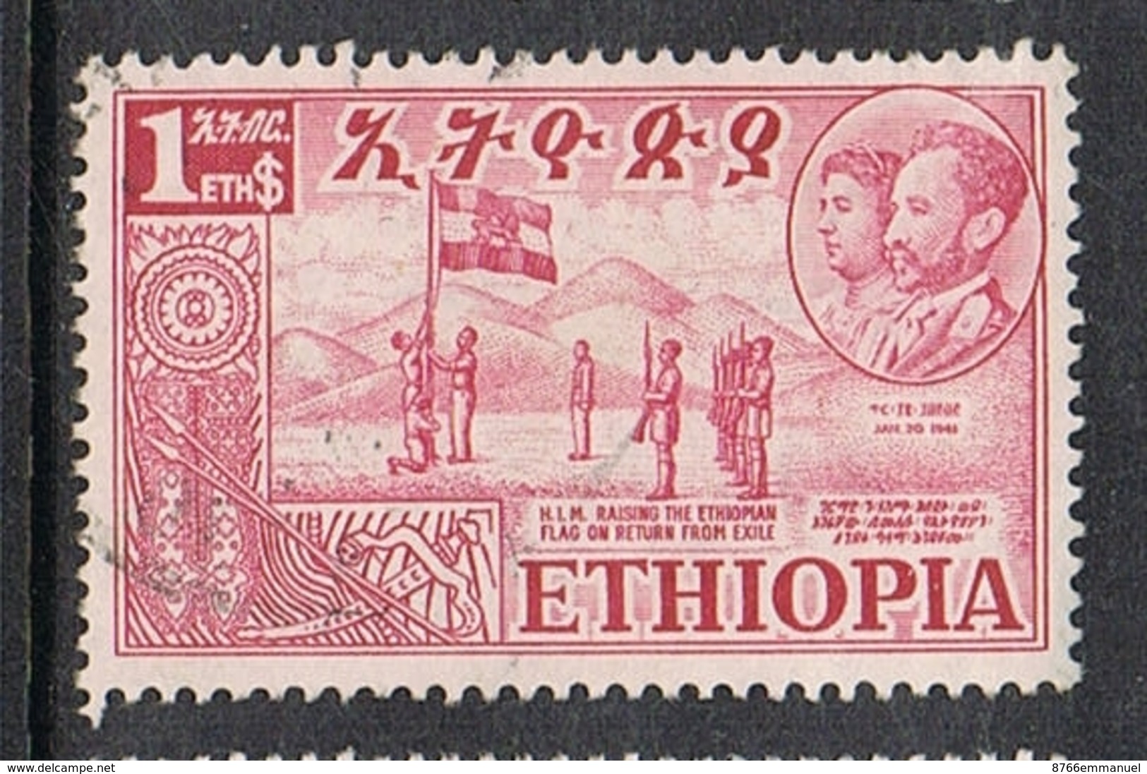 ETHIOPIE N°321 - Ethiopie