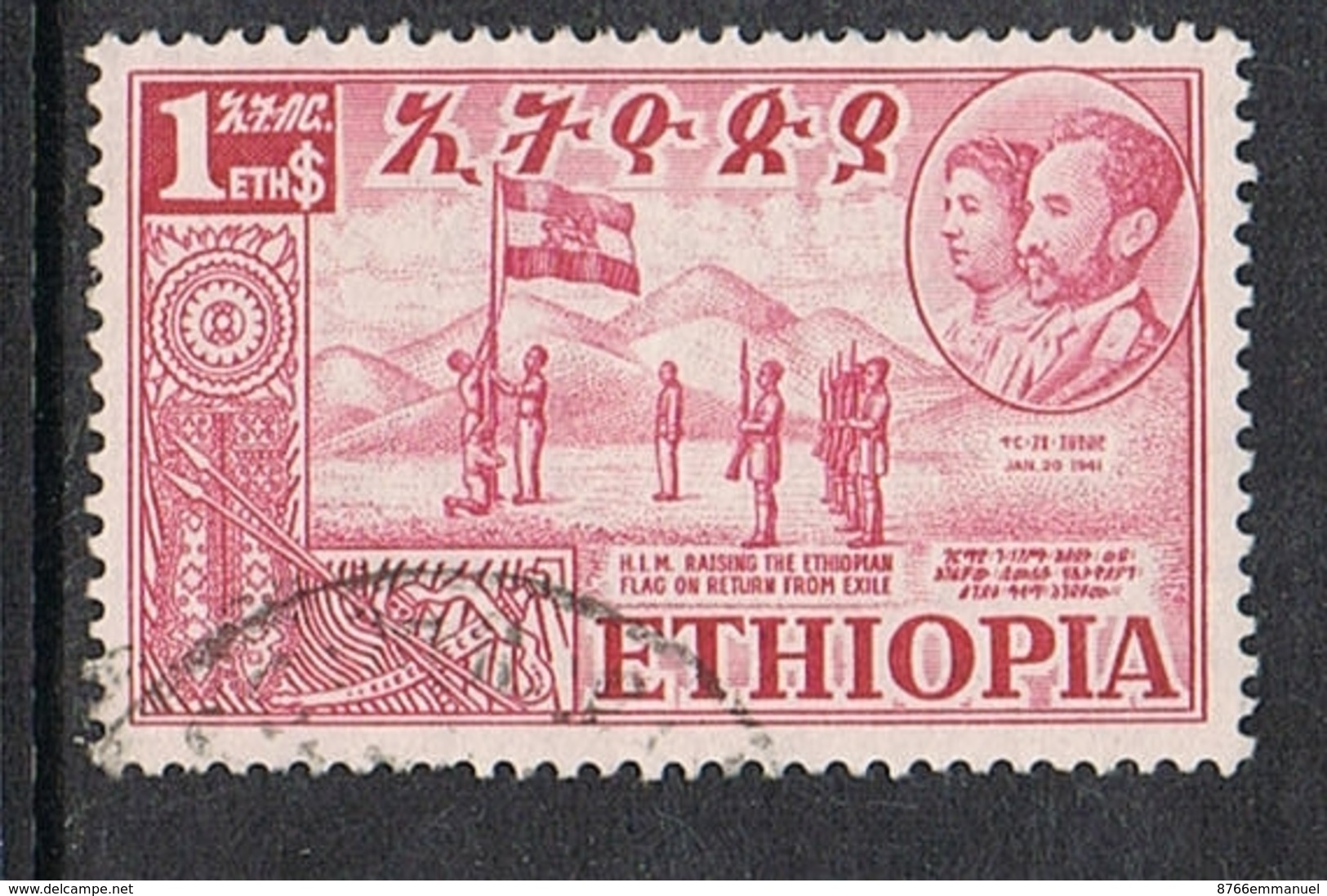 ETHIOPIE N°321 - Ethiopie