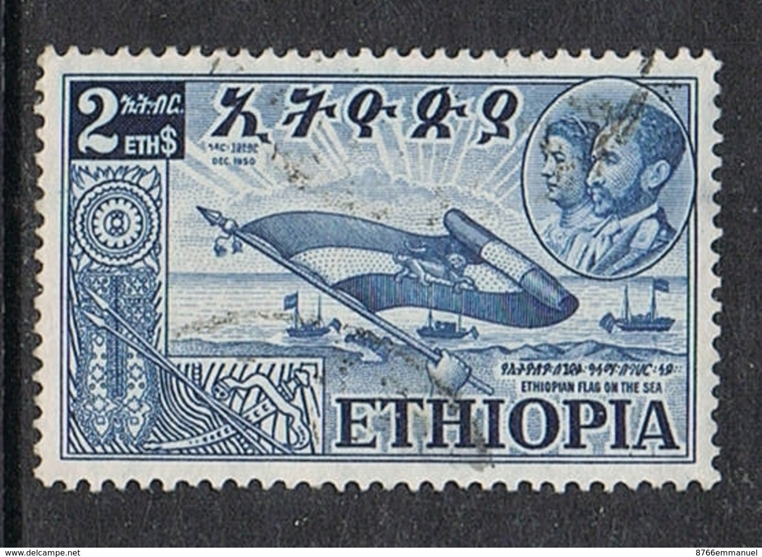 ETHIOPIE N°322 - Ethiopie