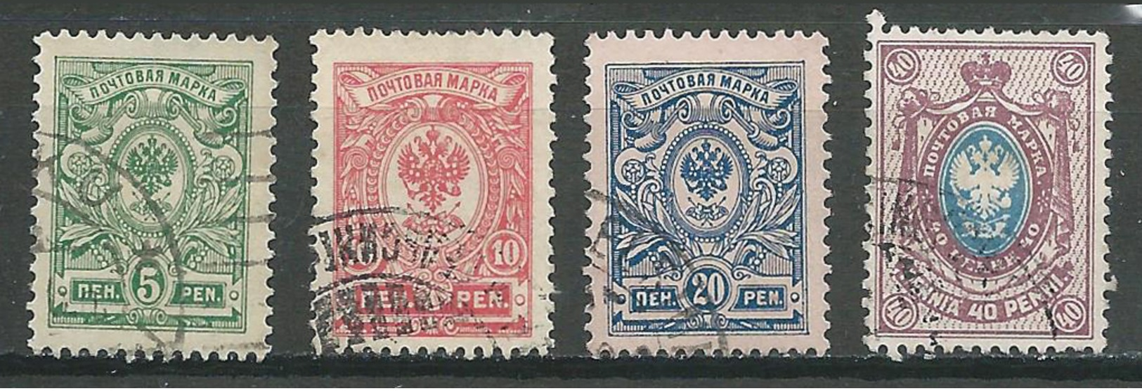 Finlande YT N°61/65 (sauf 61) Oblitéré ° - Used Stamps