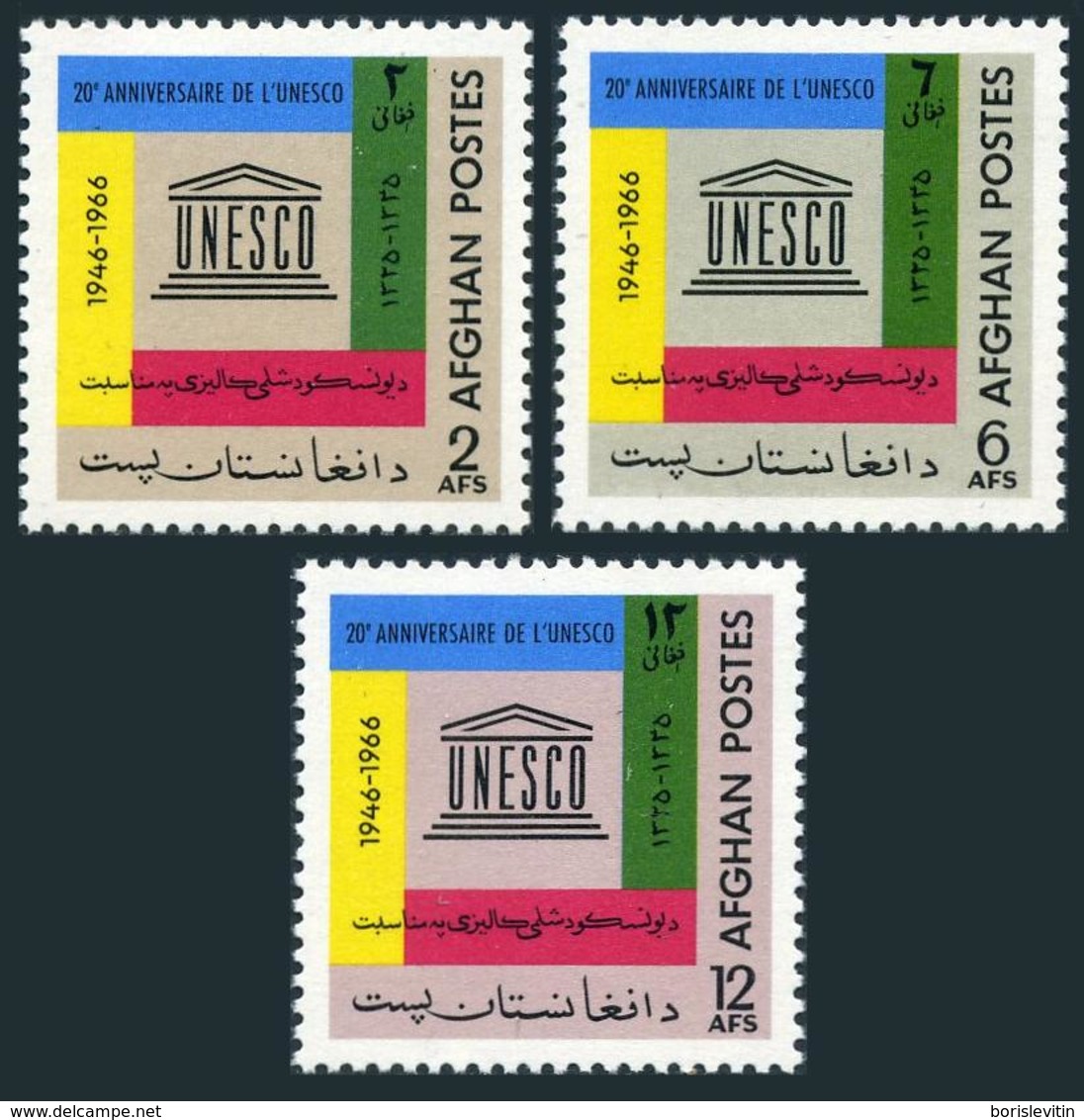 Afghanistan 741-743,MNH.Michel 984-986. UNESCO,20th Ann.1967. - Afghanistan