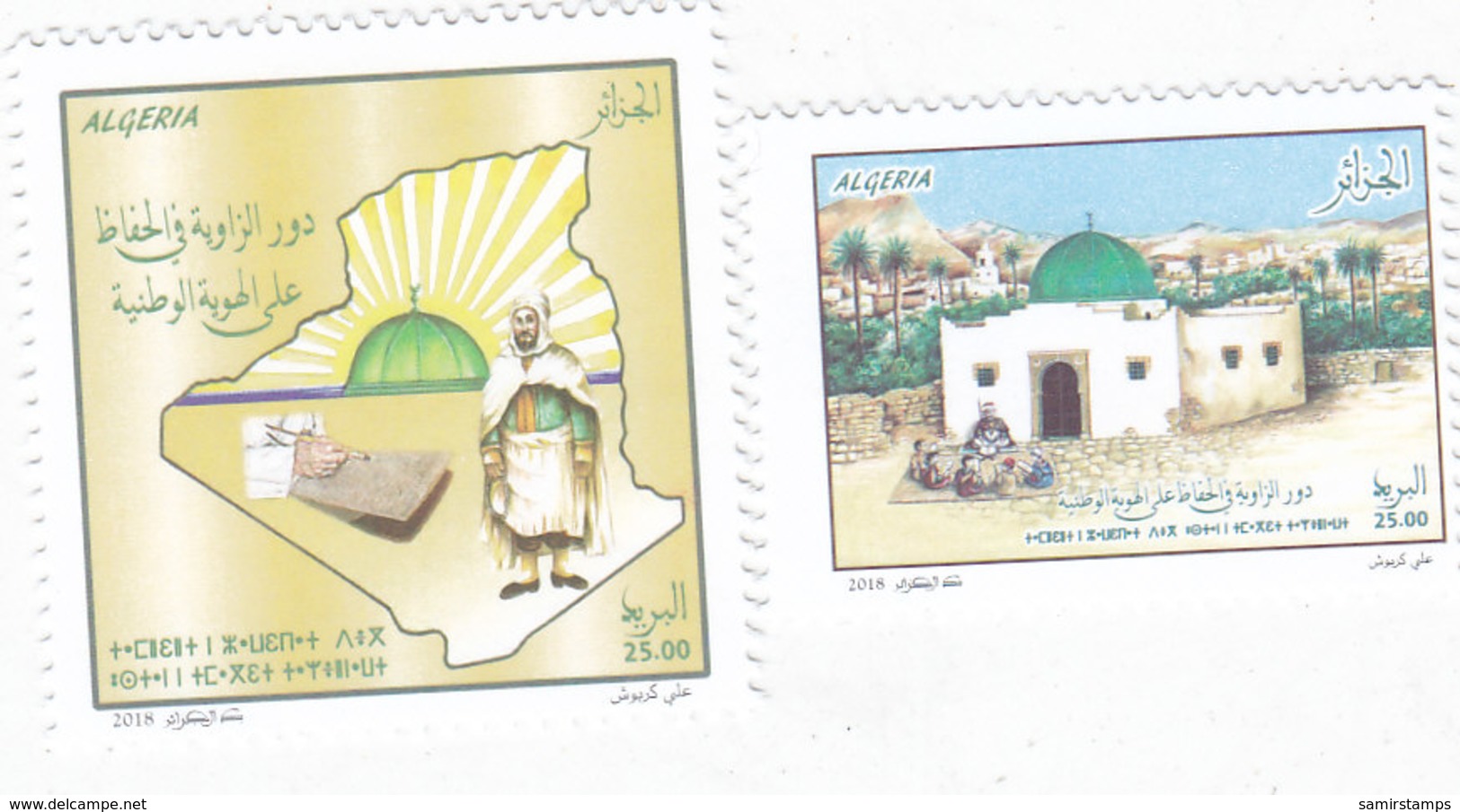 Algeria New Issue 2018, National Identity 2 V.complete Set MNH -  SKRILL PAYMENT ONLY - Algeria (1962-...)