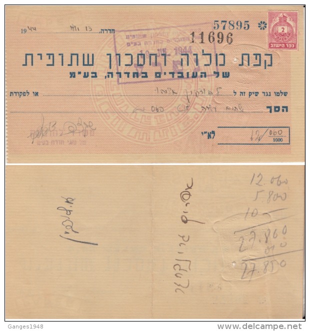 1944  Israel   Revenue Stamp On Receipy    #  15170 - Used Stamps (without Tabs)