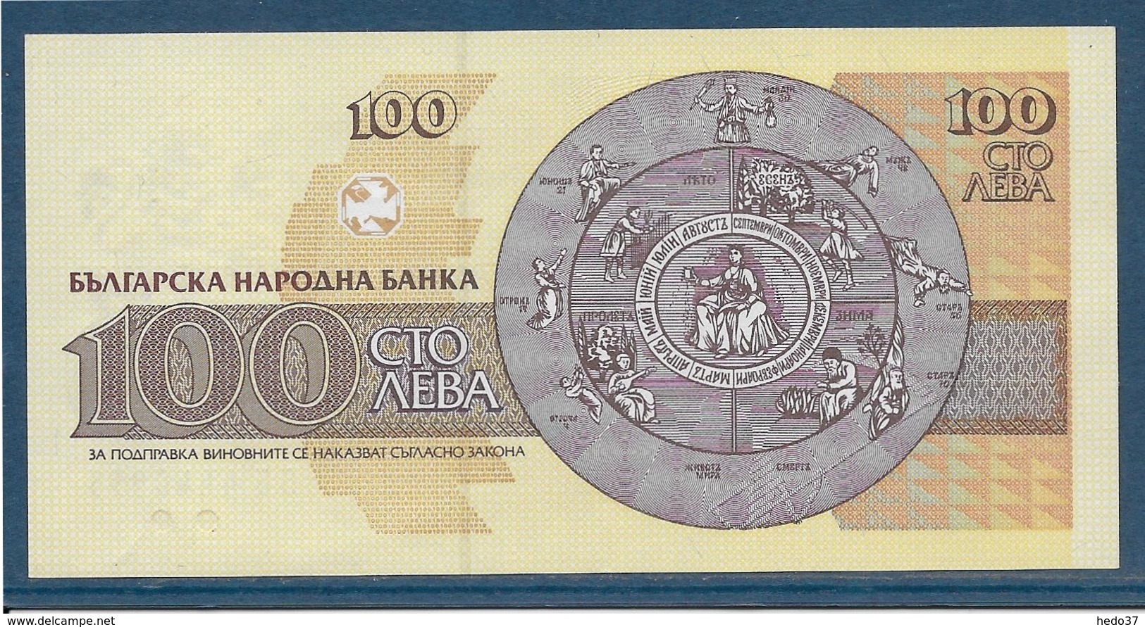 Bulgarie - 100 Leva - Pick N°102 - NEUF - Bulgarie