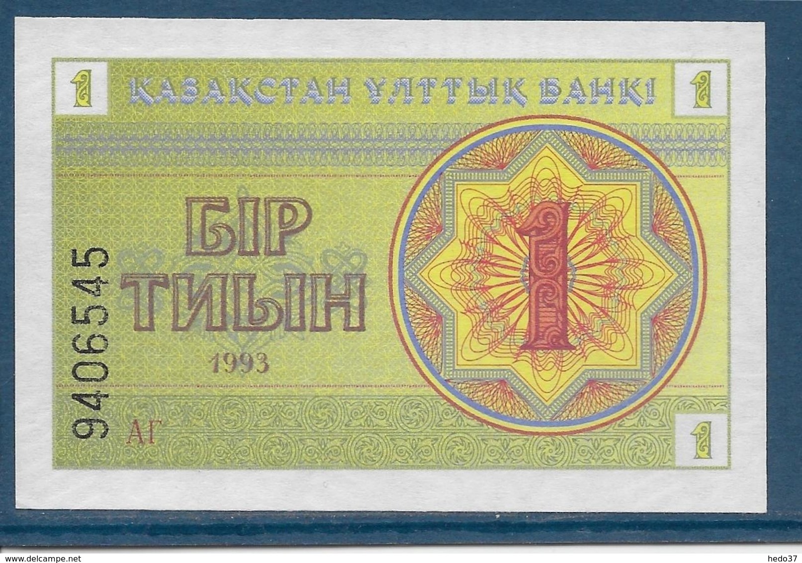 Kazakhstan - 1 Tyin - Pick N°1 - NEUF - Kazachstan