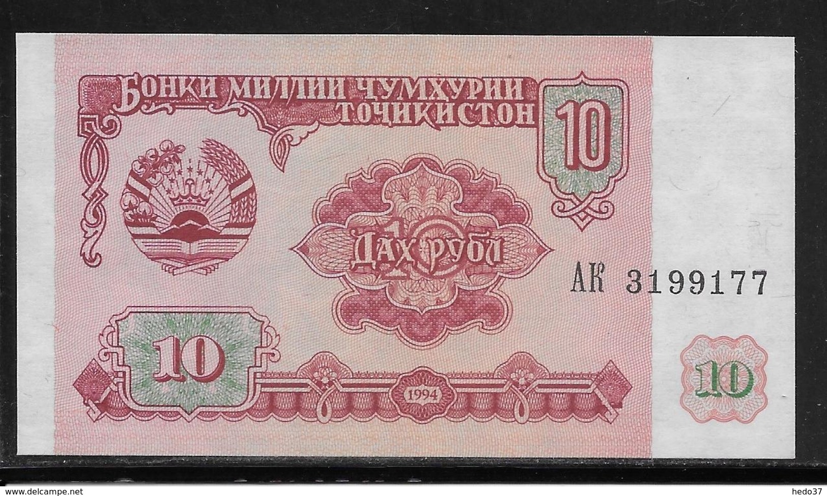 Tadjikistan - 10 Rubles - Pick N°3 - NEUF - Tadzjikistan