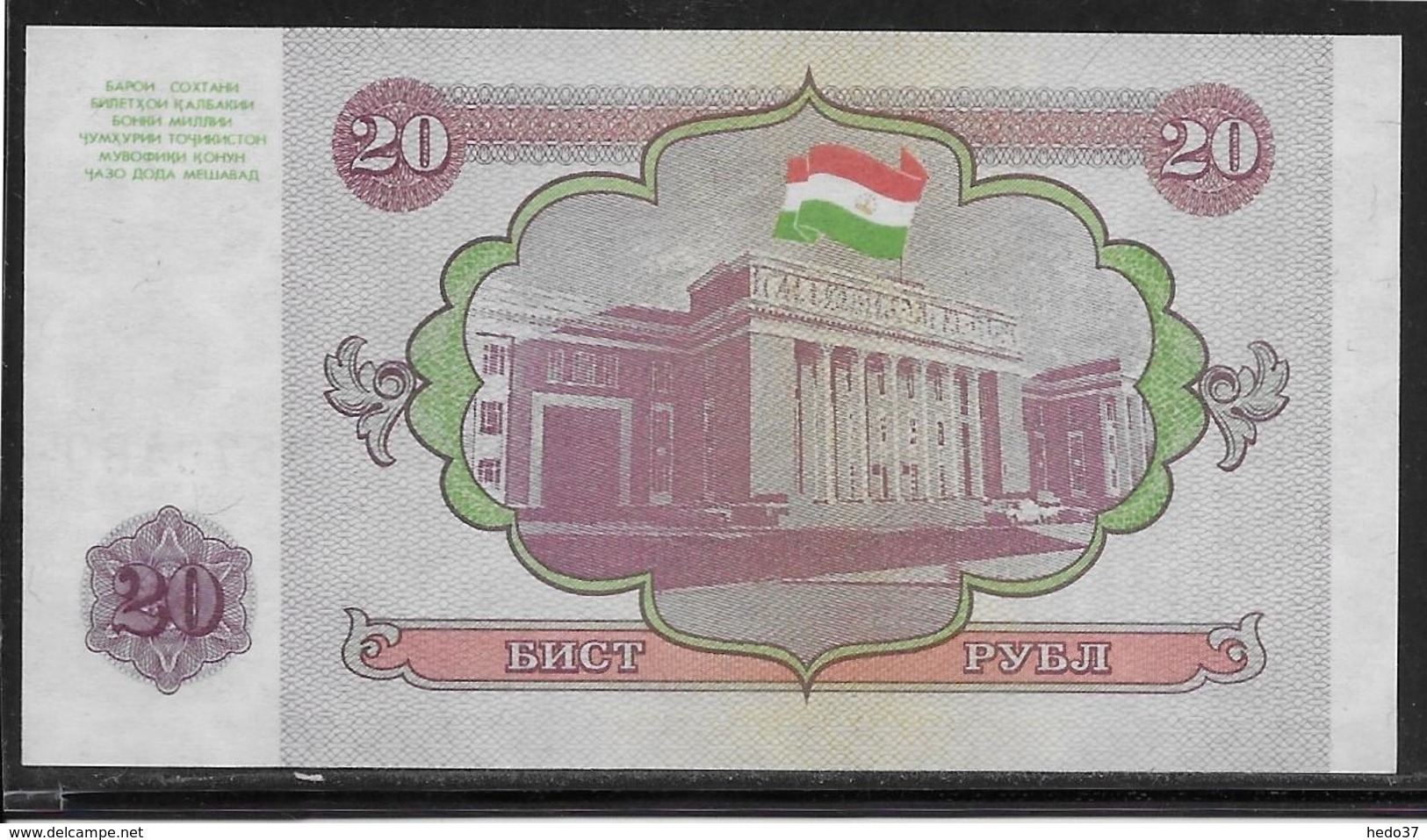 Tadjikistan - 20 Rubles - Pick N°4 - NEUF - Tagikistan