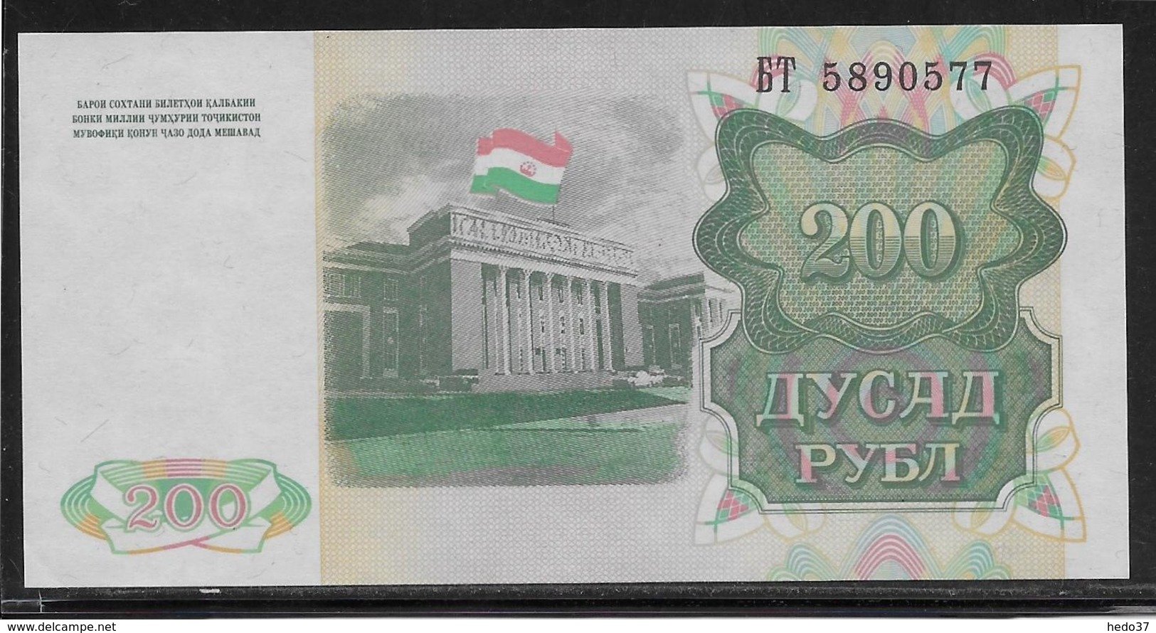 Tadjikistan - 200 Rubles - Pick N°7 - NEUF - Tajikistan