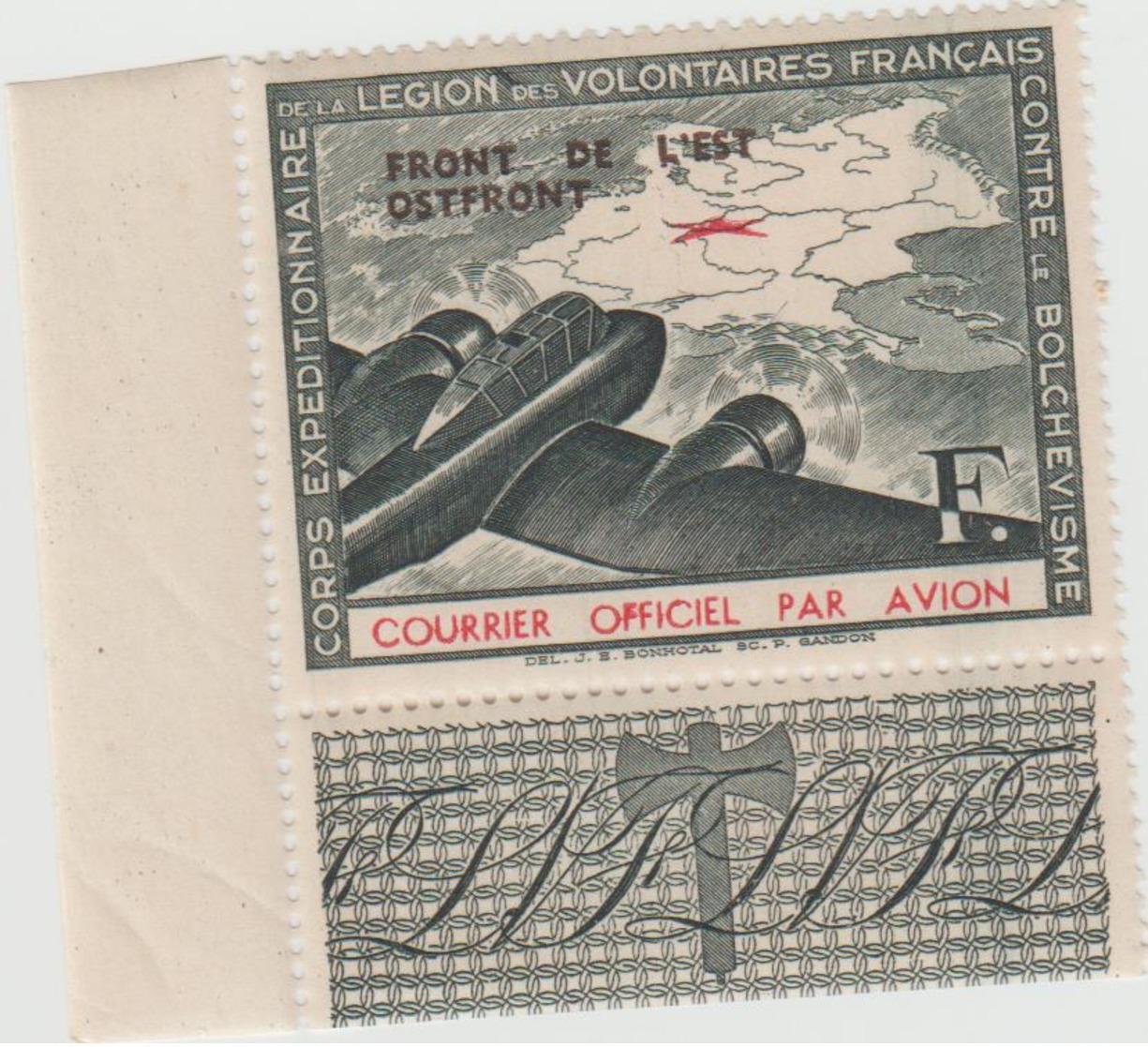 Timbre "front De L'est" Courrier Spécial Par Avion - 1960-.... Neufs