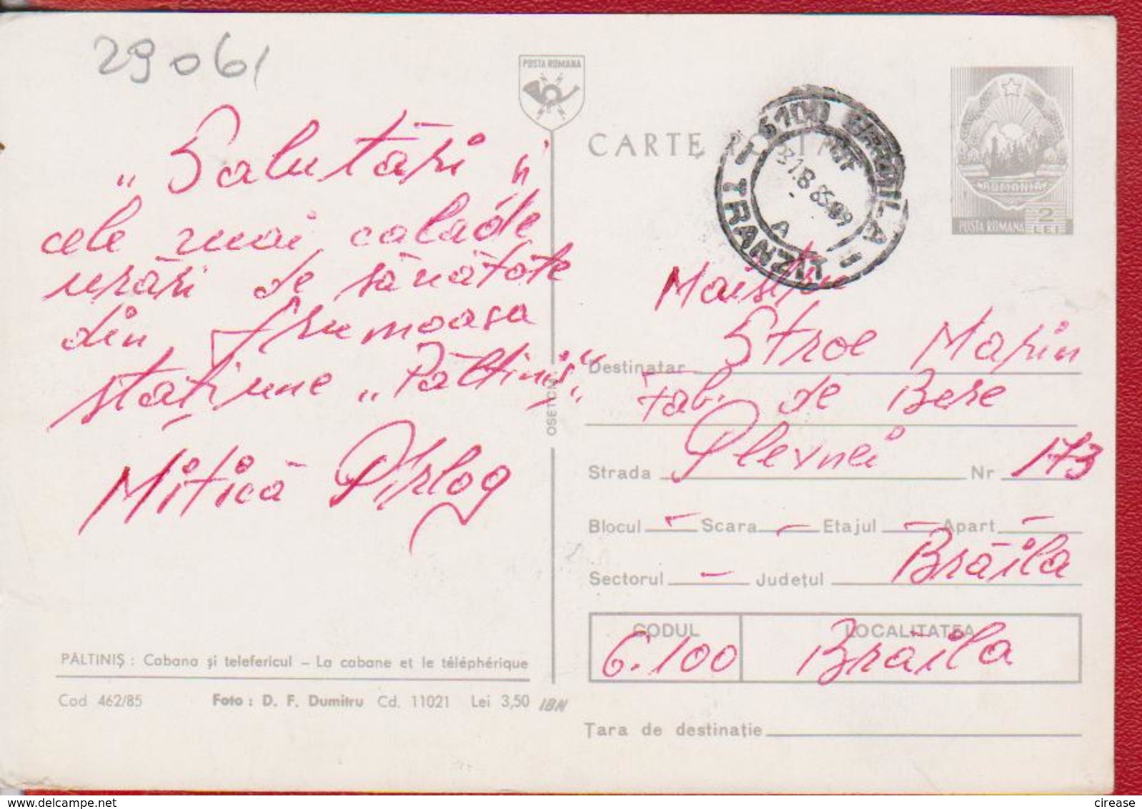 PALTINIS TLEPHERIQUE CABLEWAY CABLE TRAIN RAILWAY ROMANIA STATIONERY 1985 - Autres (Air)