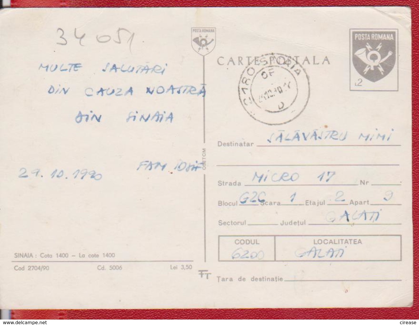 SINAIA TLEPHERIQUE CABLEWAY CABLE TRAIN RAILWAY ROMANIA STATIONERY 1990 - Autres (Air)