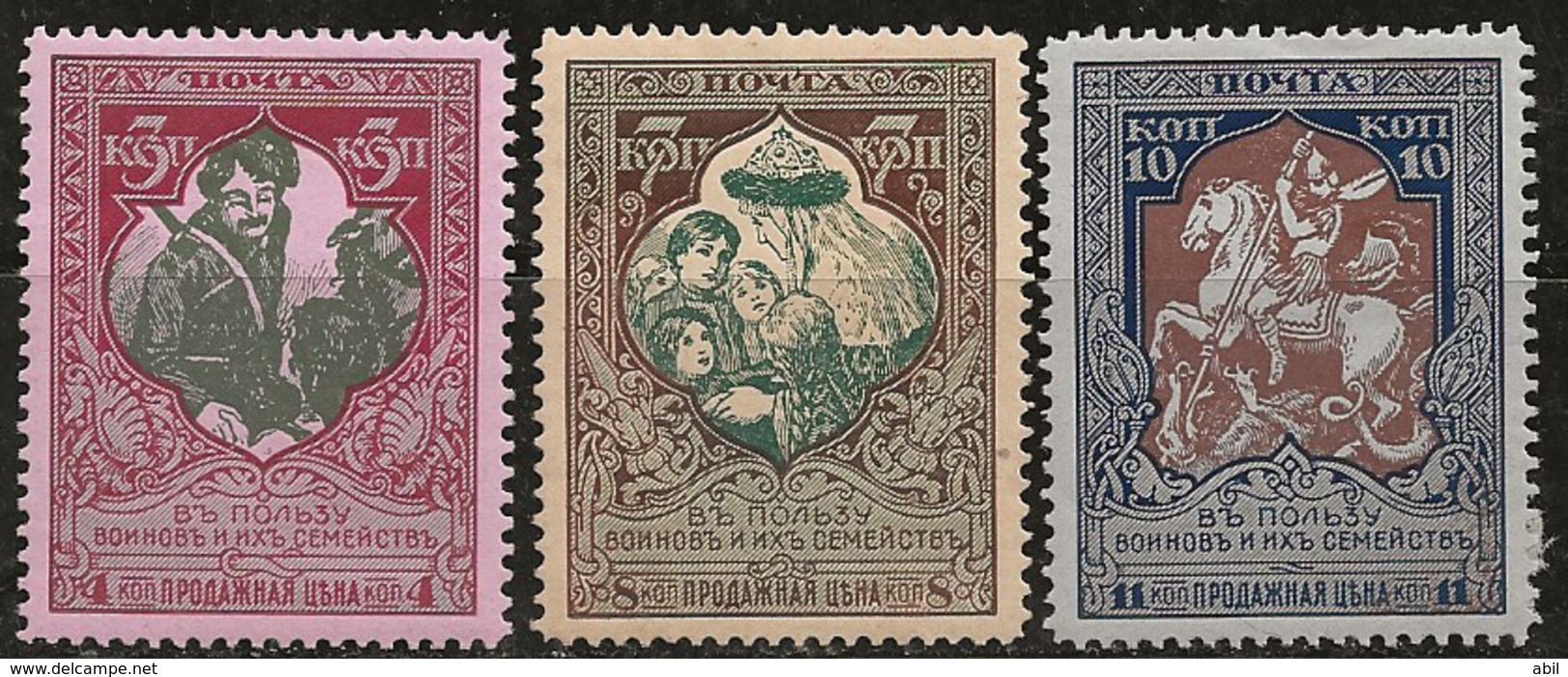 Russie 1914 N° Y&T :  94 à 96 (dent. 11,5) * - Neufs